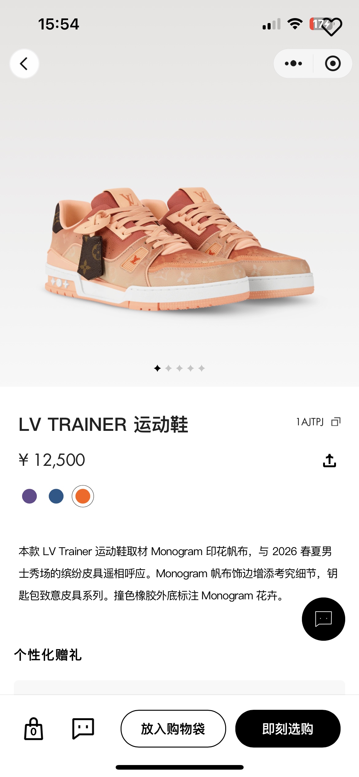 NO:745772,Official website picture,19860909官网图,,Men's shoes