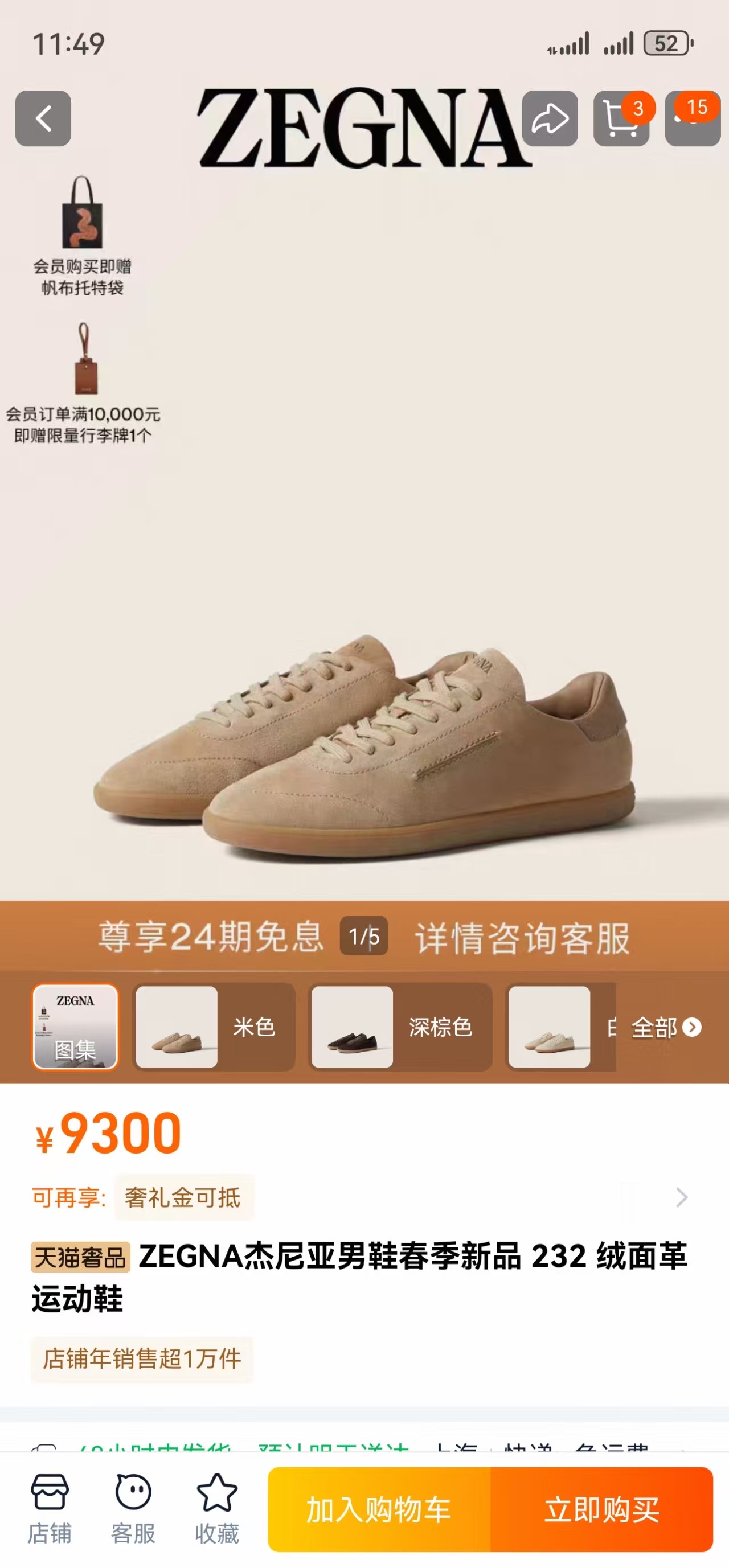 NO:954403,Official website picture,19860909官网图,,Men's shoes