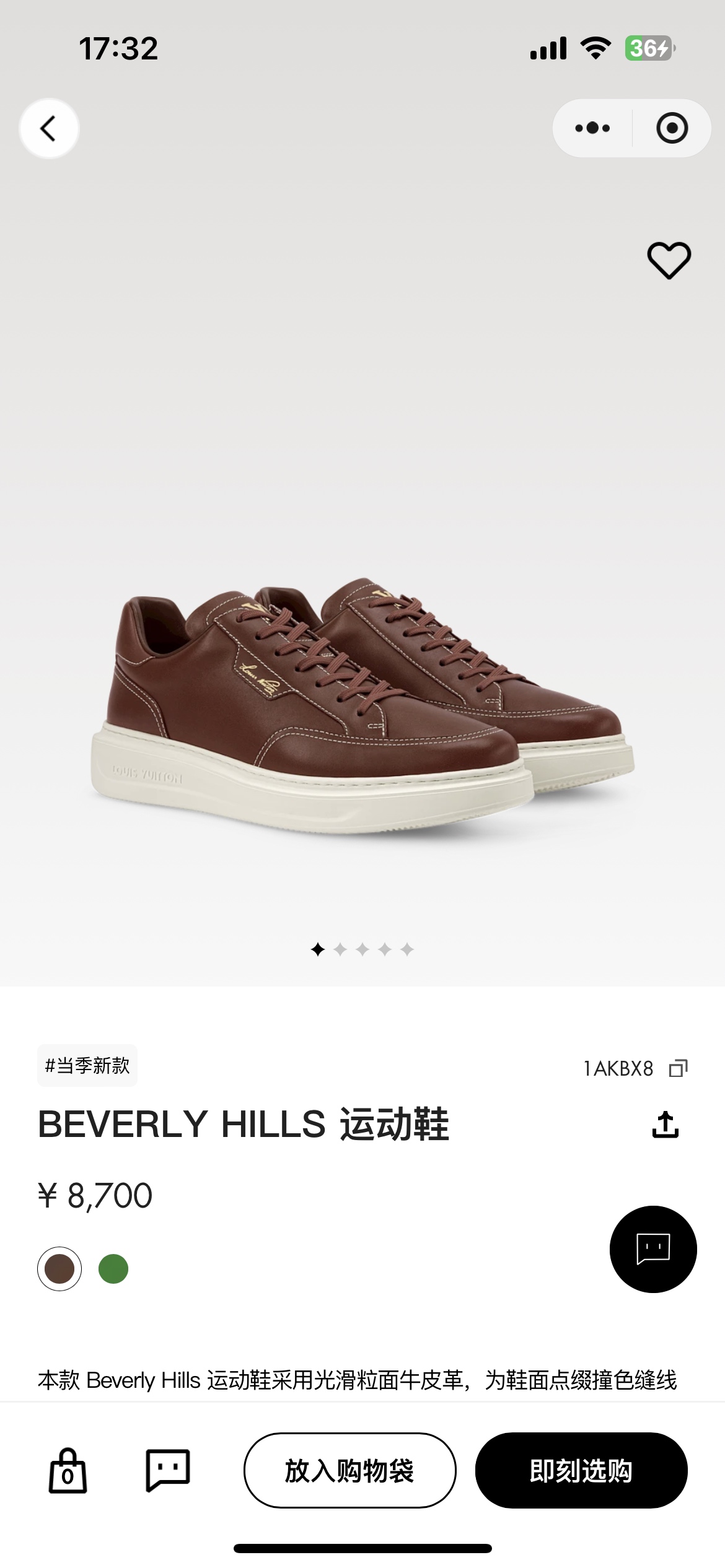 NO:833503,Official website picture,19860909官网图,,Men's shoes