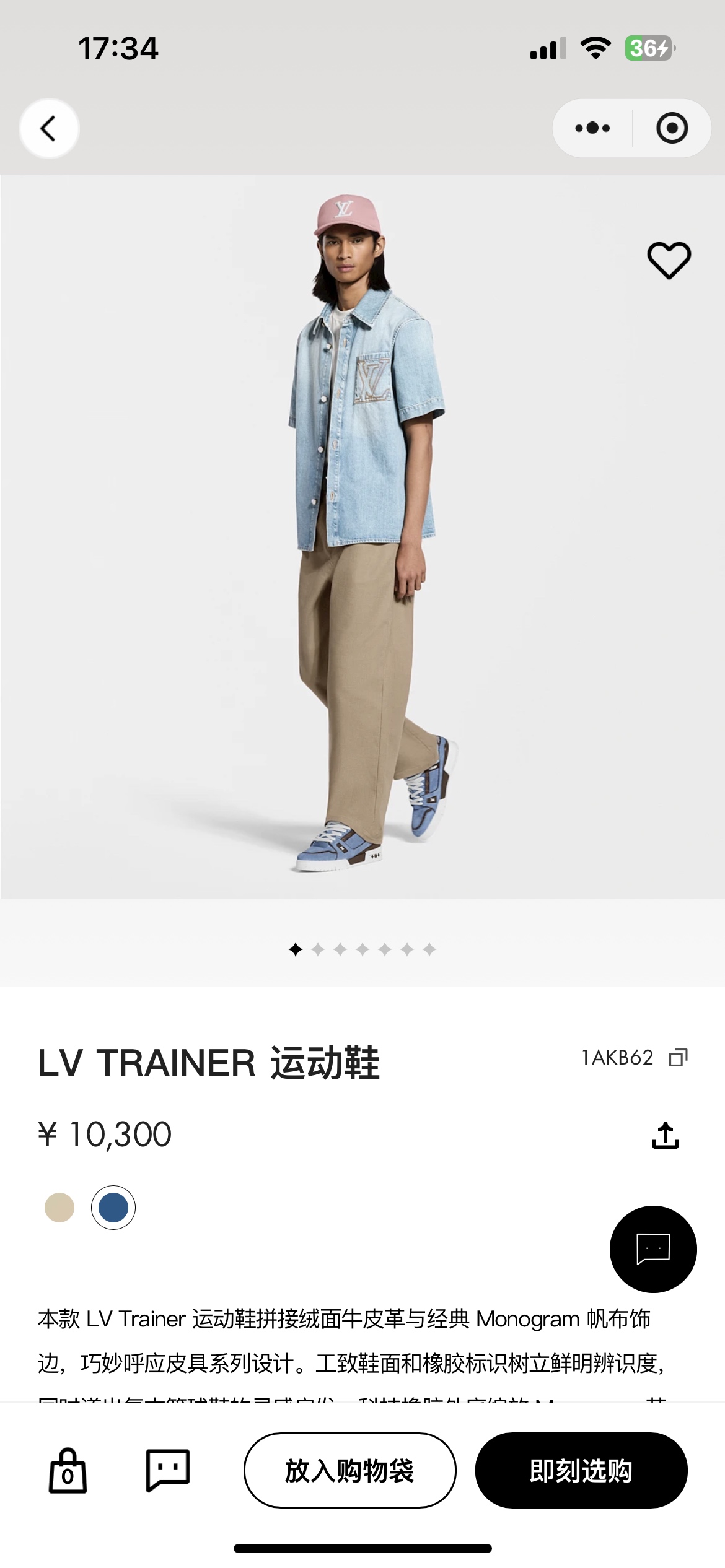 NO:833489,Official website picture,19860909官网图,,Men's shoes