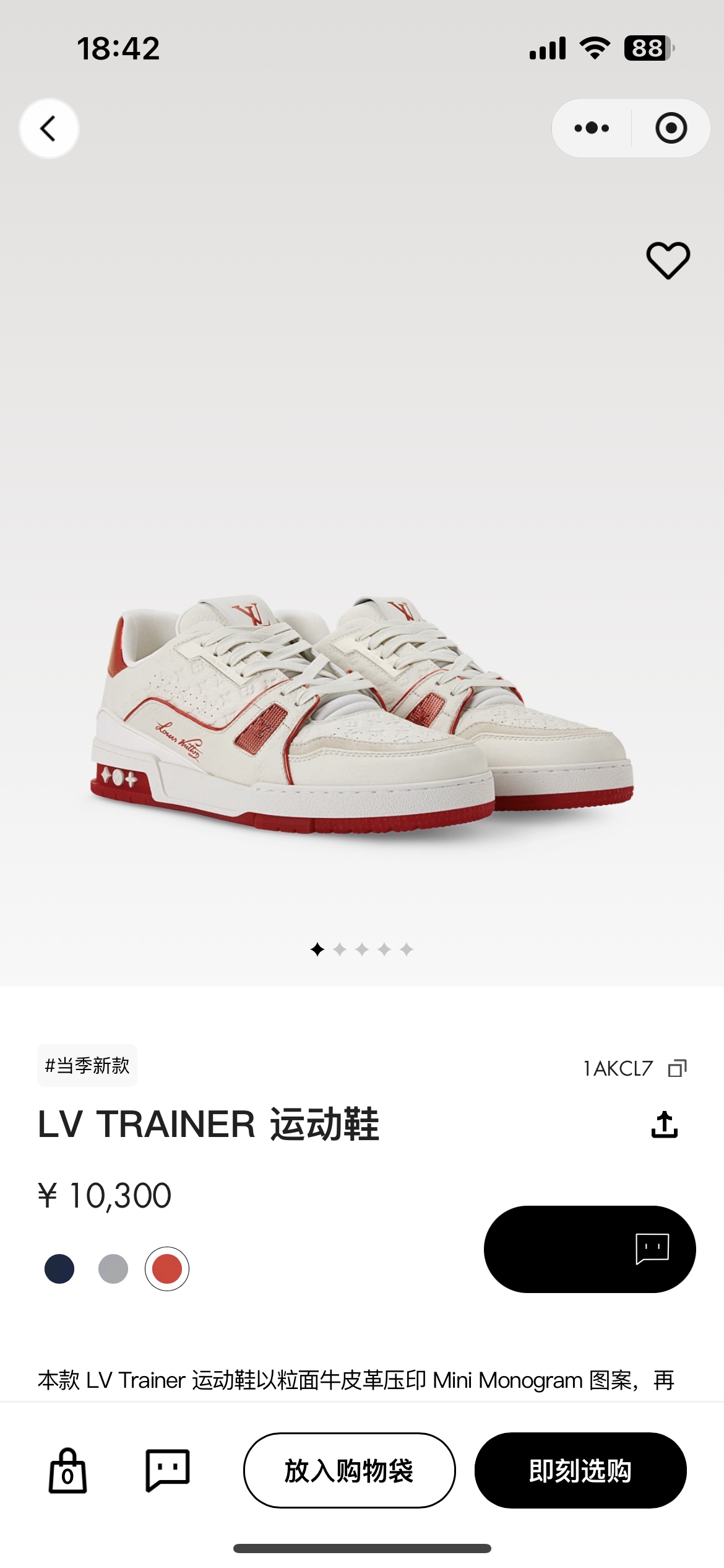 NO:850896,Official website picture,19860909官网图,,Men's shoes
