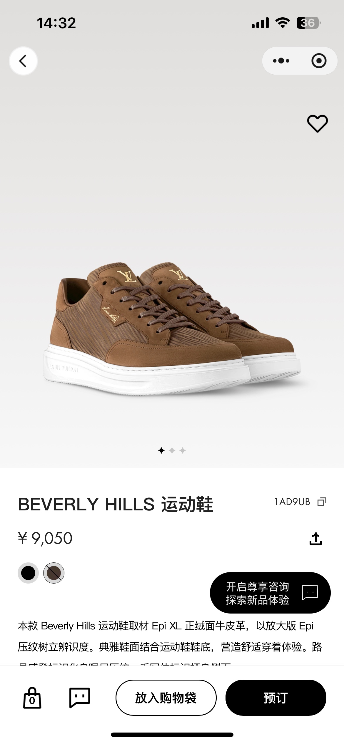 NO:898205,Official website picture,19860909官网图,,Men's shoes