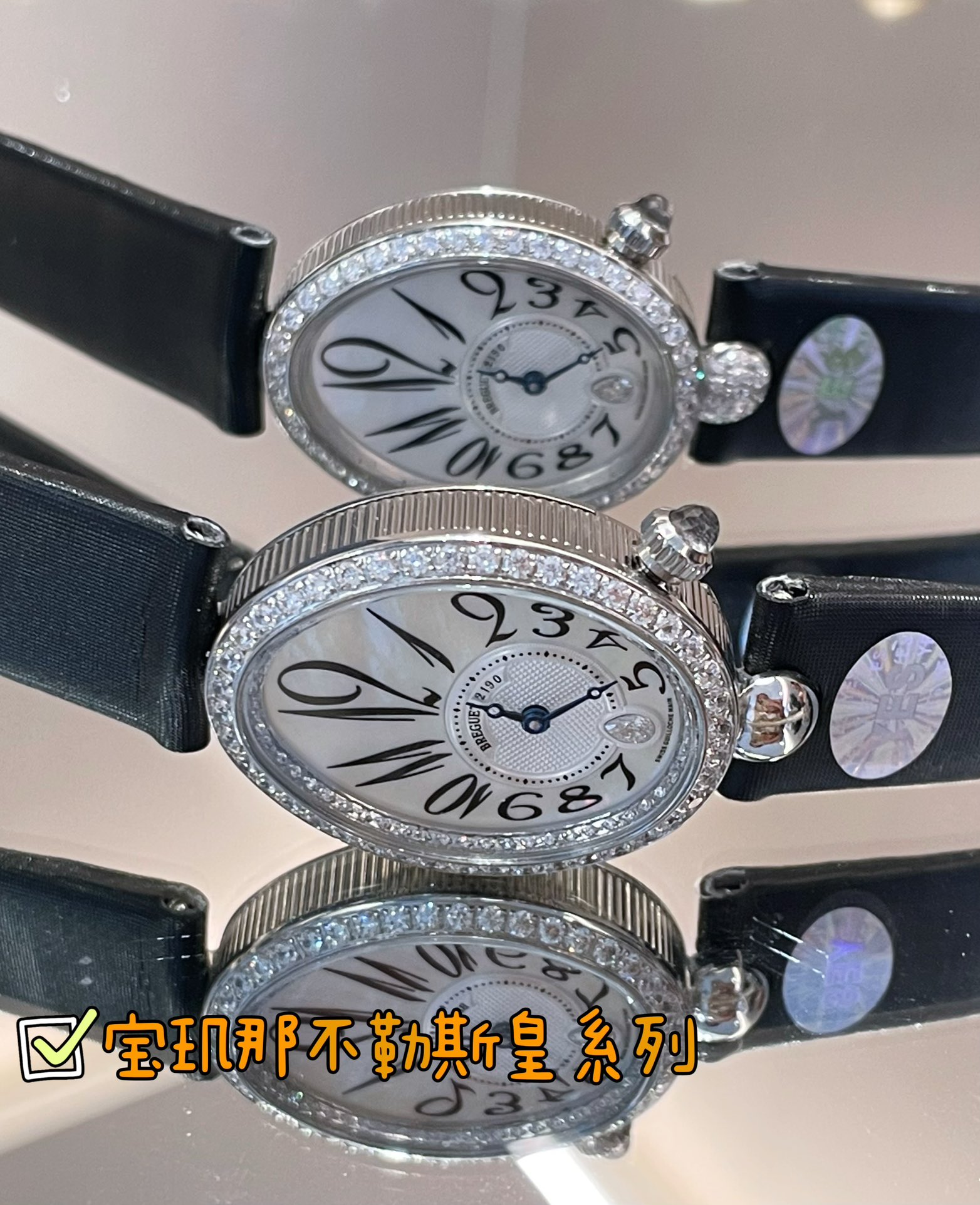 Breguet Queen Naples Series: High-Quality Women’s Swiss Watch Inspired by Queen Caroline. - 图片 4