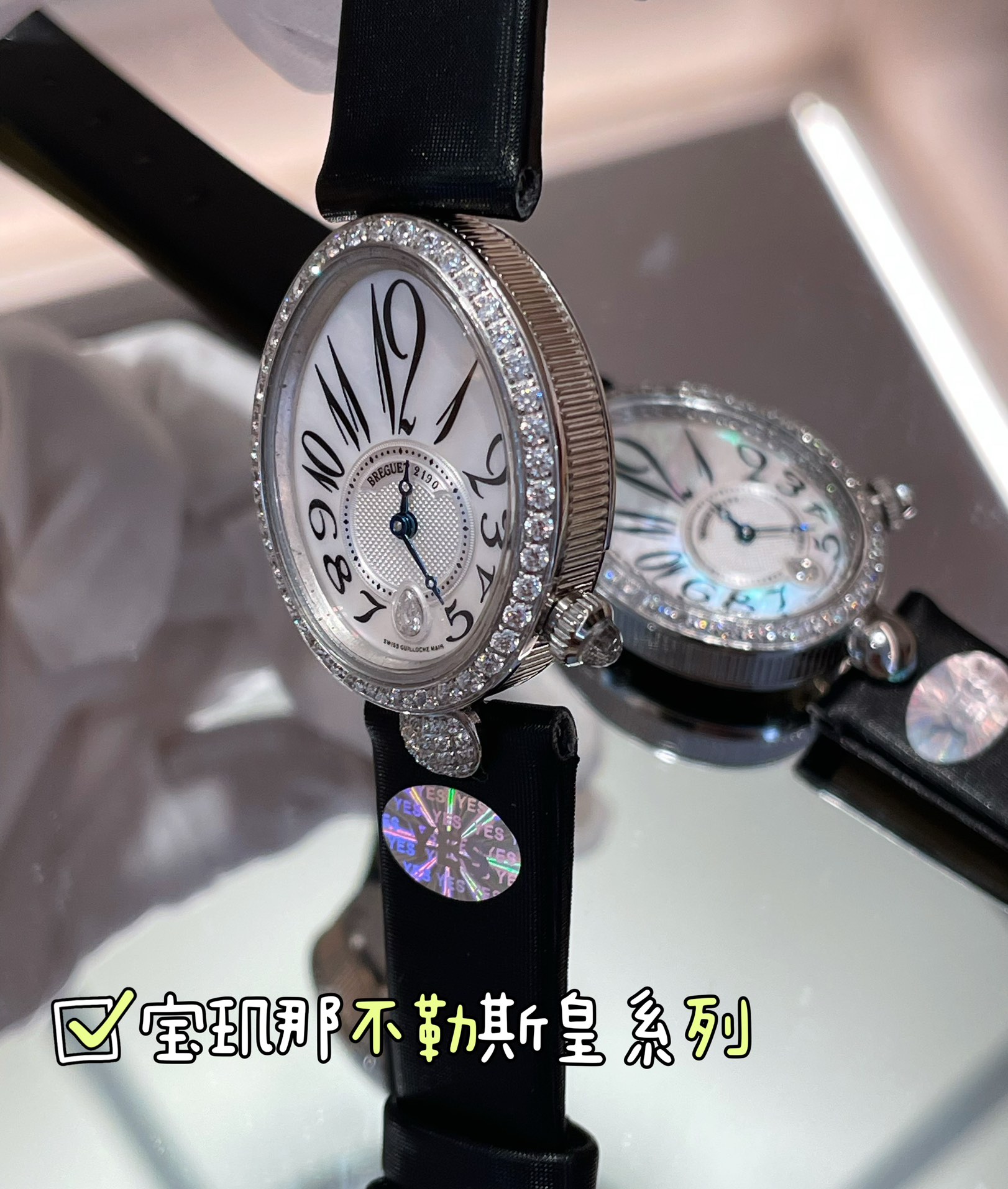 Breguet Queen Naples Series: High-Quality Women’s Swiss Watch Inspired by Queen Caroline. - 图片 9