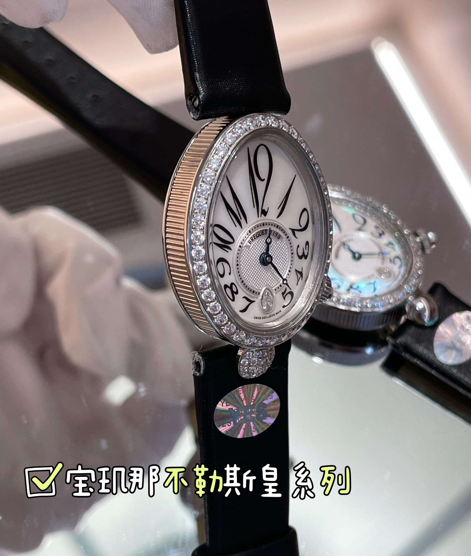 Breguet Queen Naples Series: High-Quality Women’s Swiss Watch Inspired by Queen Caroline. - 图片 6