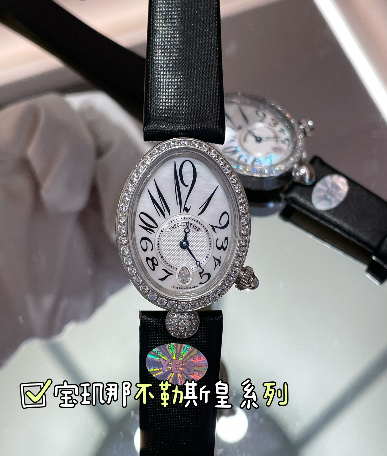 Breguet Queen Naples Series: High-Quality Women’s Swiss Watch Inspired by Queen Caroline. - 图片 5