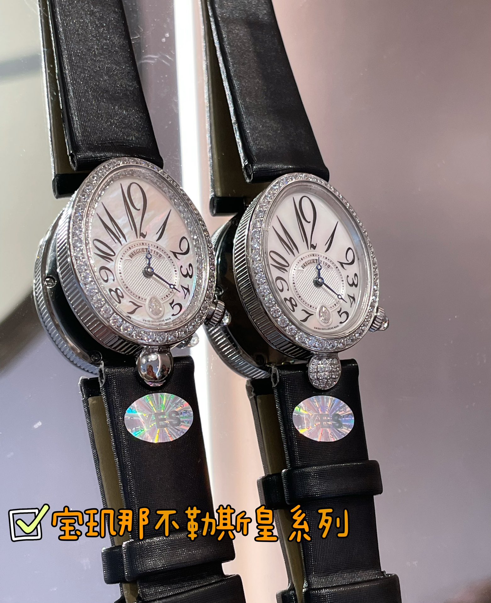 Breguet Queen Naples Series: High-Quality Women’s Swiss Watch Inspired by Queen Caroline. - 图片 3