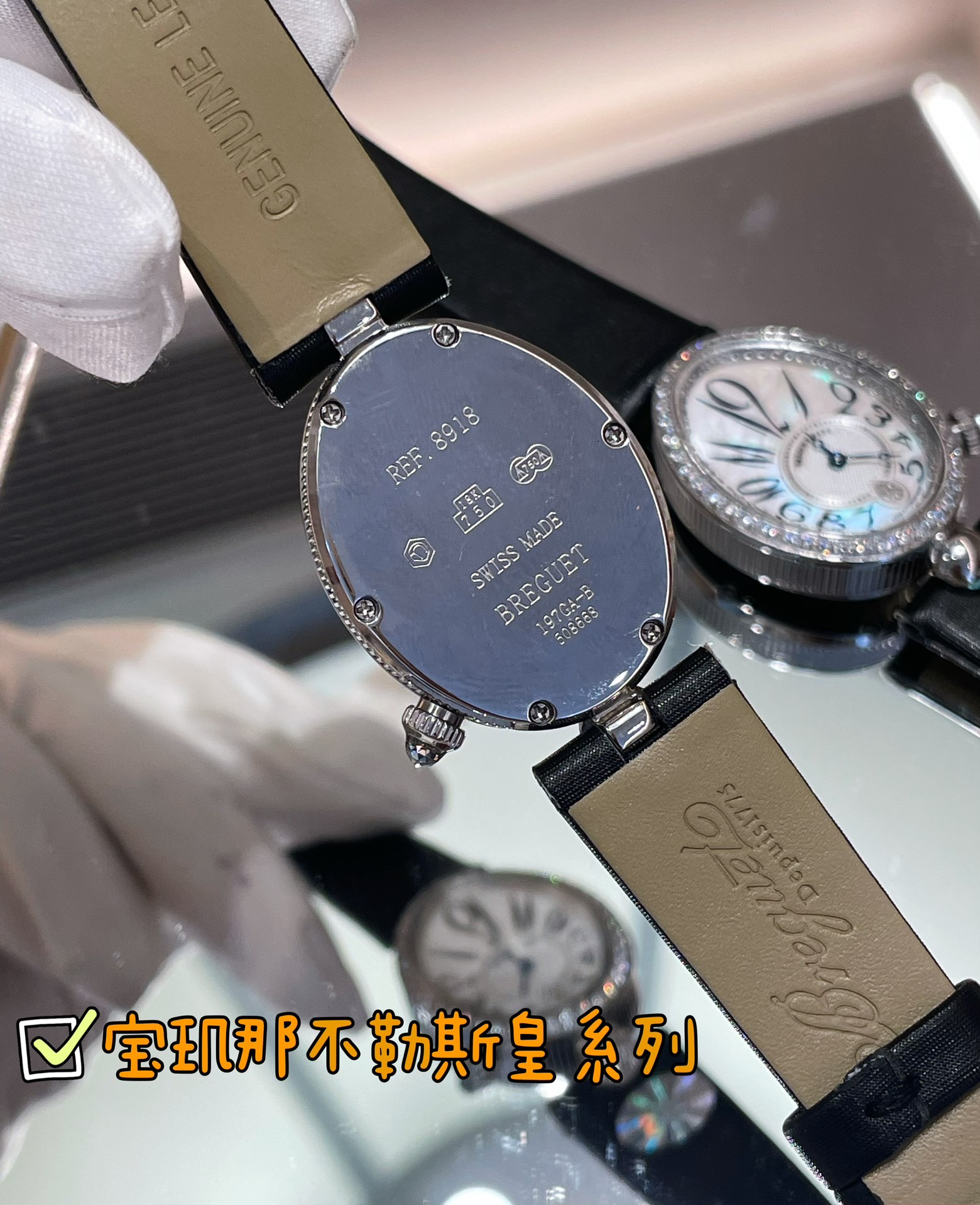 Breguet Queen Naples Series: High-Quality Women’s Swiss Watch Inspired by Queen Caroline. - 图片 7