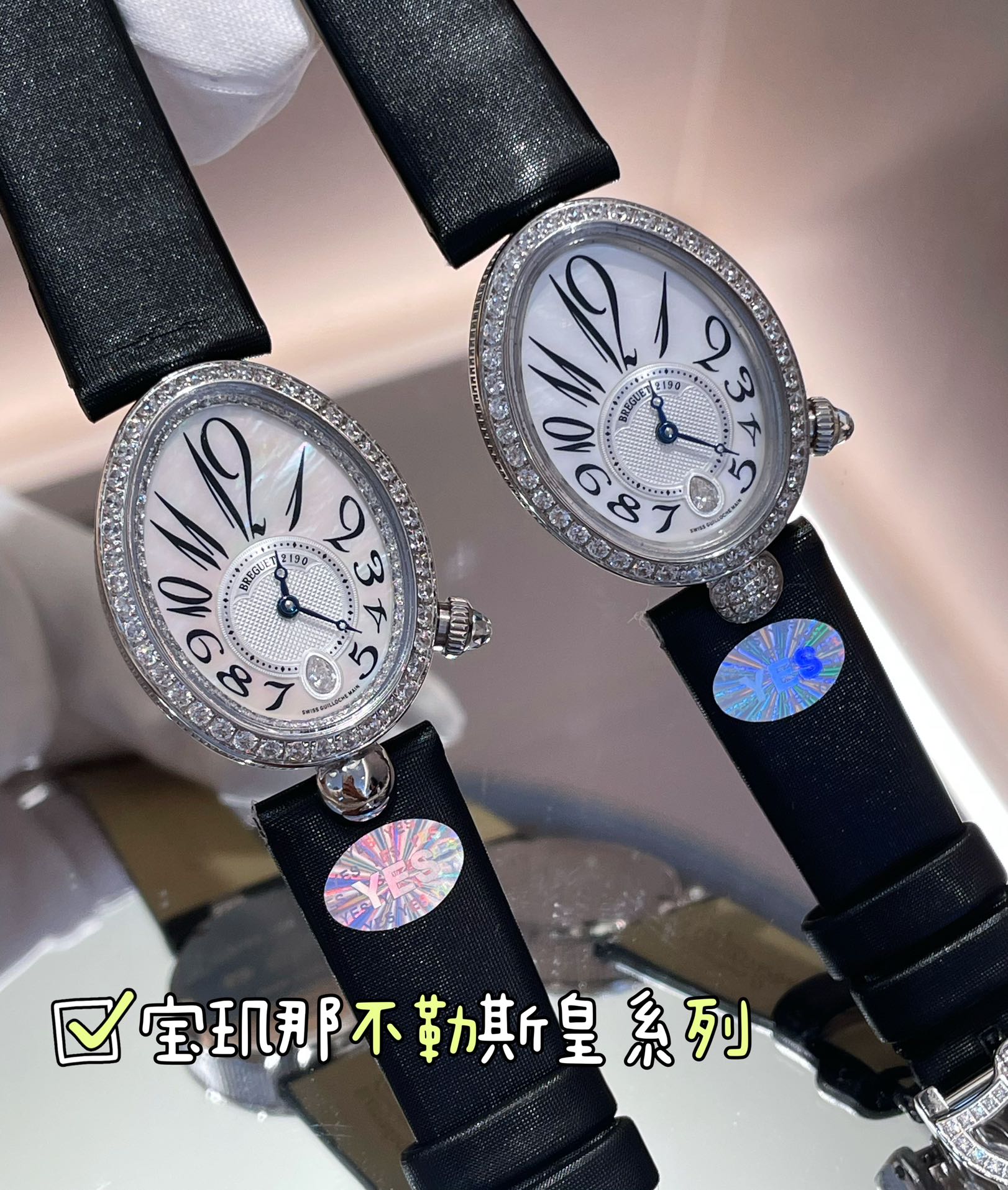 Breguet Queen Naples Series: High-Quality Women’s Swiss Watch Inspired by Queen Caroline. - 图片 2