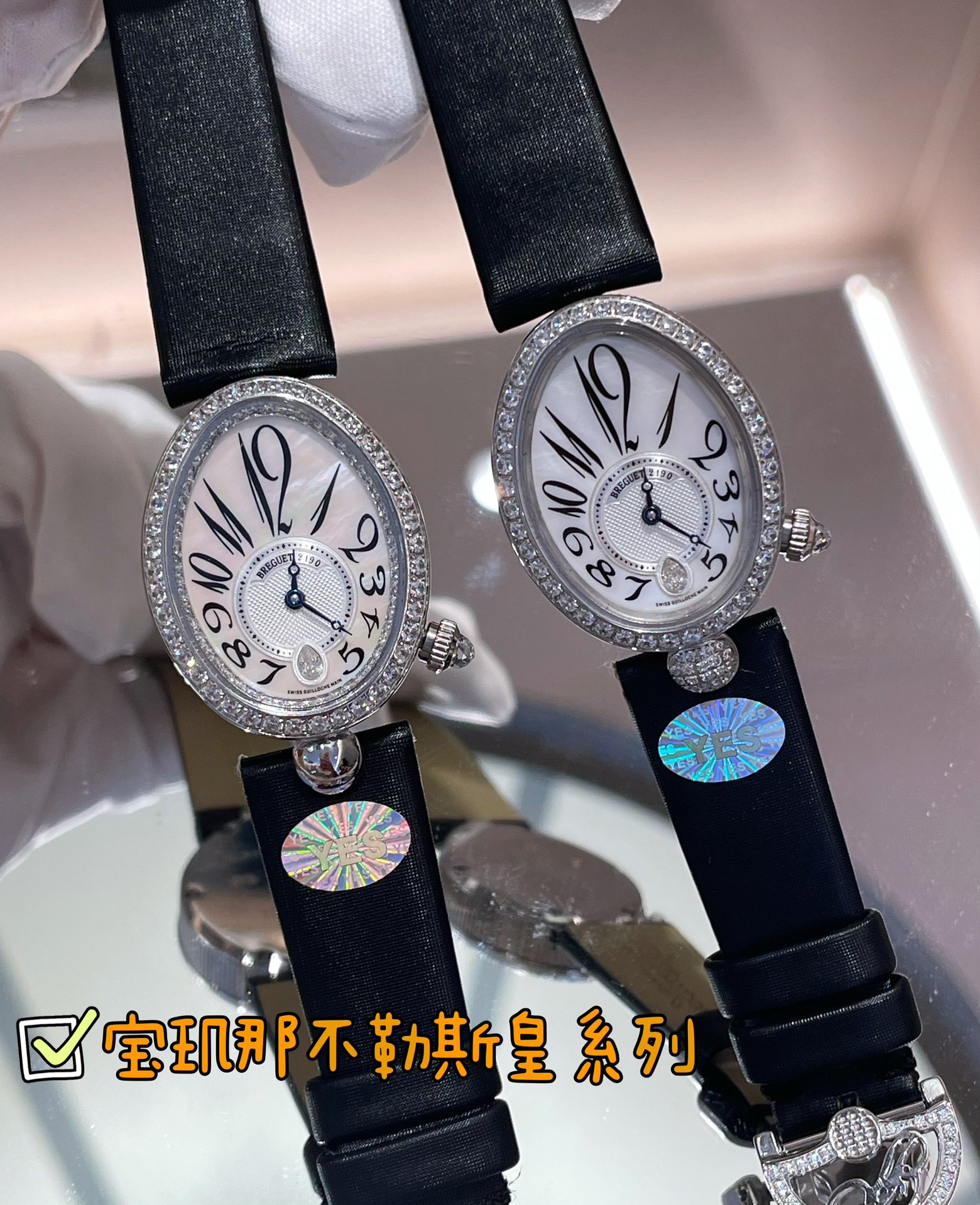 Breguet Queen Naples Series: High-Quality Women’s Swiss Watch Inspired by Queen Caroline.