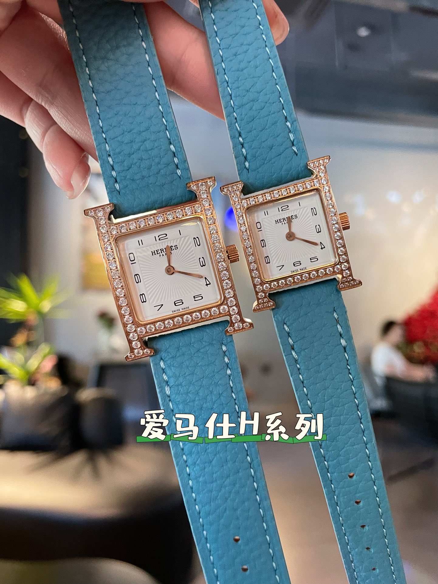 Hermès Watch