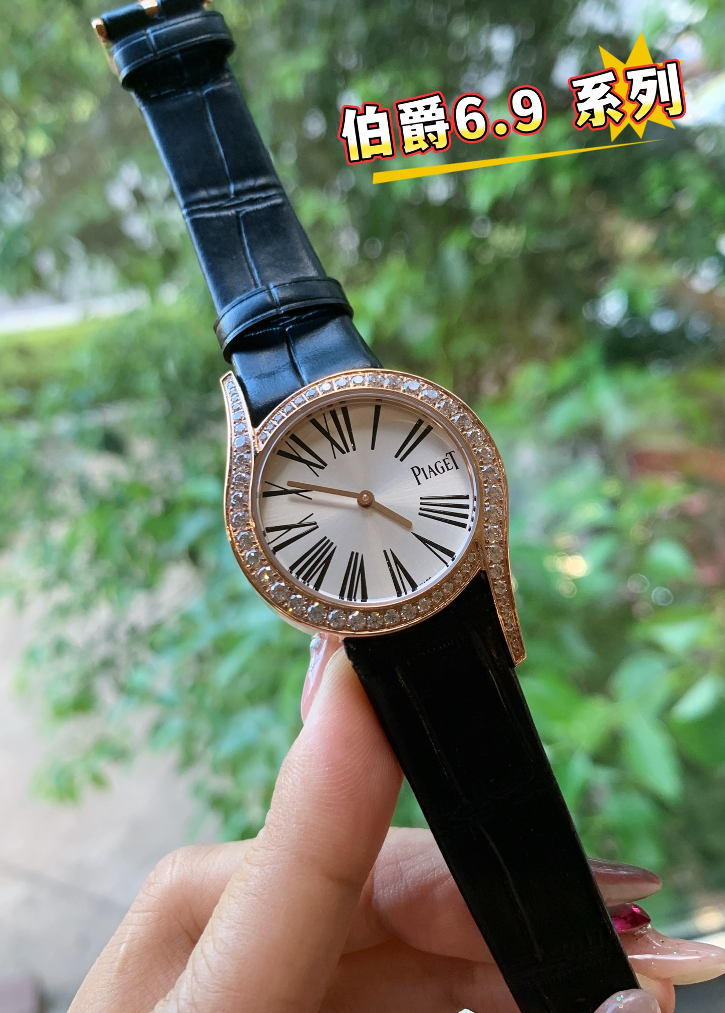 Piaget Limelight Gala Quartz Watch 32mm with Diamonds and Black Leather Strap
