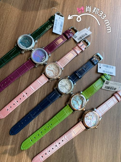 Chopard Happy Diamonds Watch, Stylish Leather Strap, Perfect 33mm Size 1 Chopard Happy Diamonds Watch, Stylish Leather Strap, Perfect 33mm Size