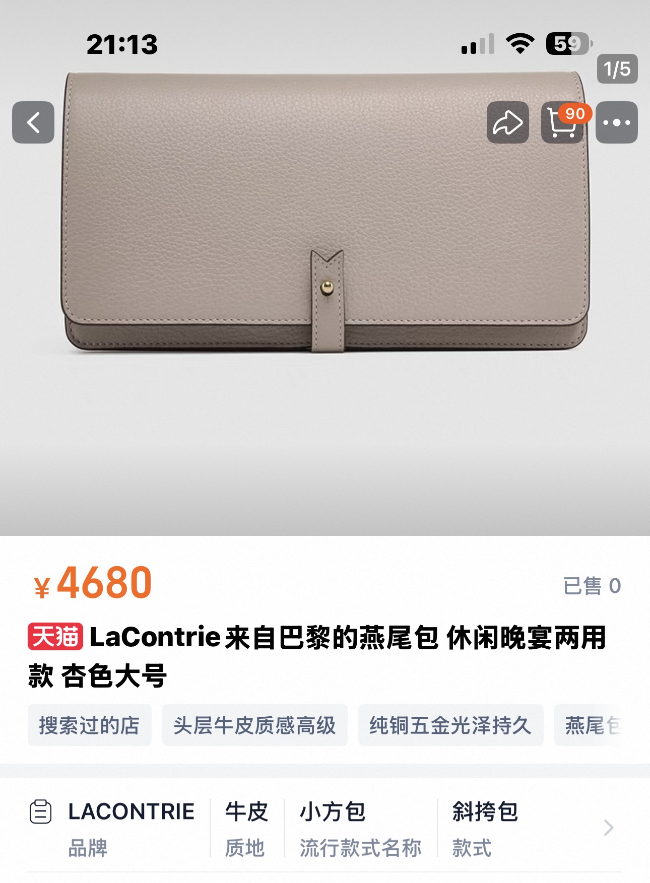 Mulberry Original order special channel