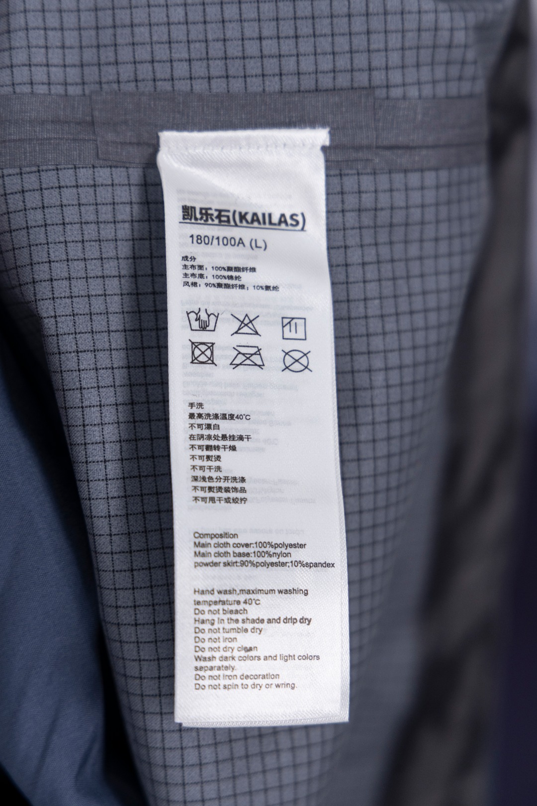 Kailas MONT-X-PRO Chaqueta Impermeable para Senderismo y Montañismo 15 o 1j4mmhekv1f9d1h0ftbim0j15mk0