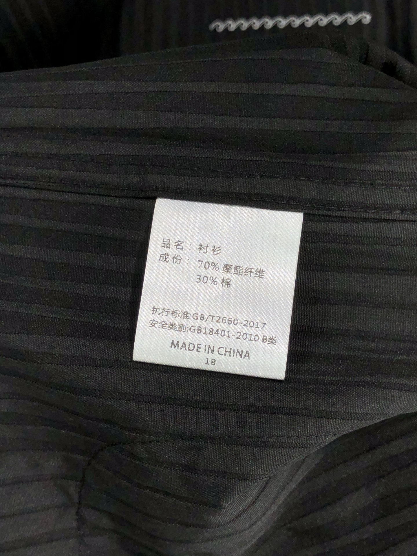 。普拉达。四季款时尚新品👔男士长袖衬衣 同步👍🏼采用高档顶级面料  绝不起球 舒适精致，上身效果极佳  