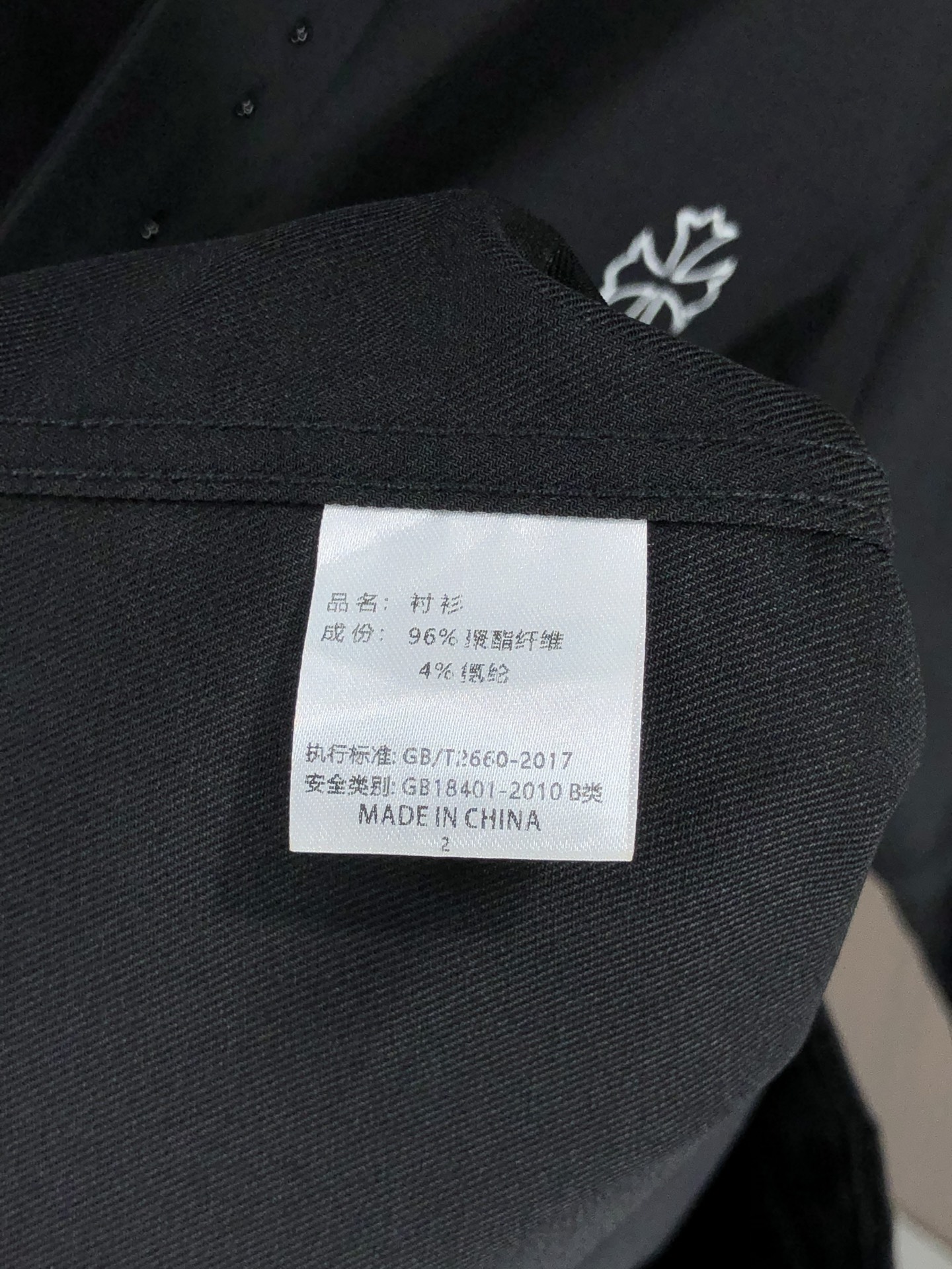 。克罗心。四季款时尚新品👔男士长袖衬衣 同步👍🏼采用高档顶级面料  绝不起球 舒适精致，上身效果极佳  