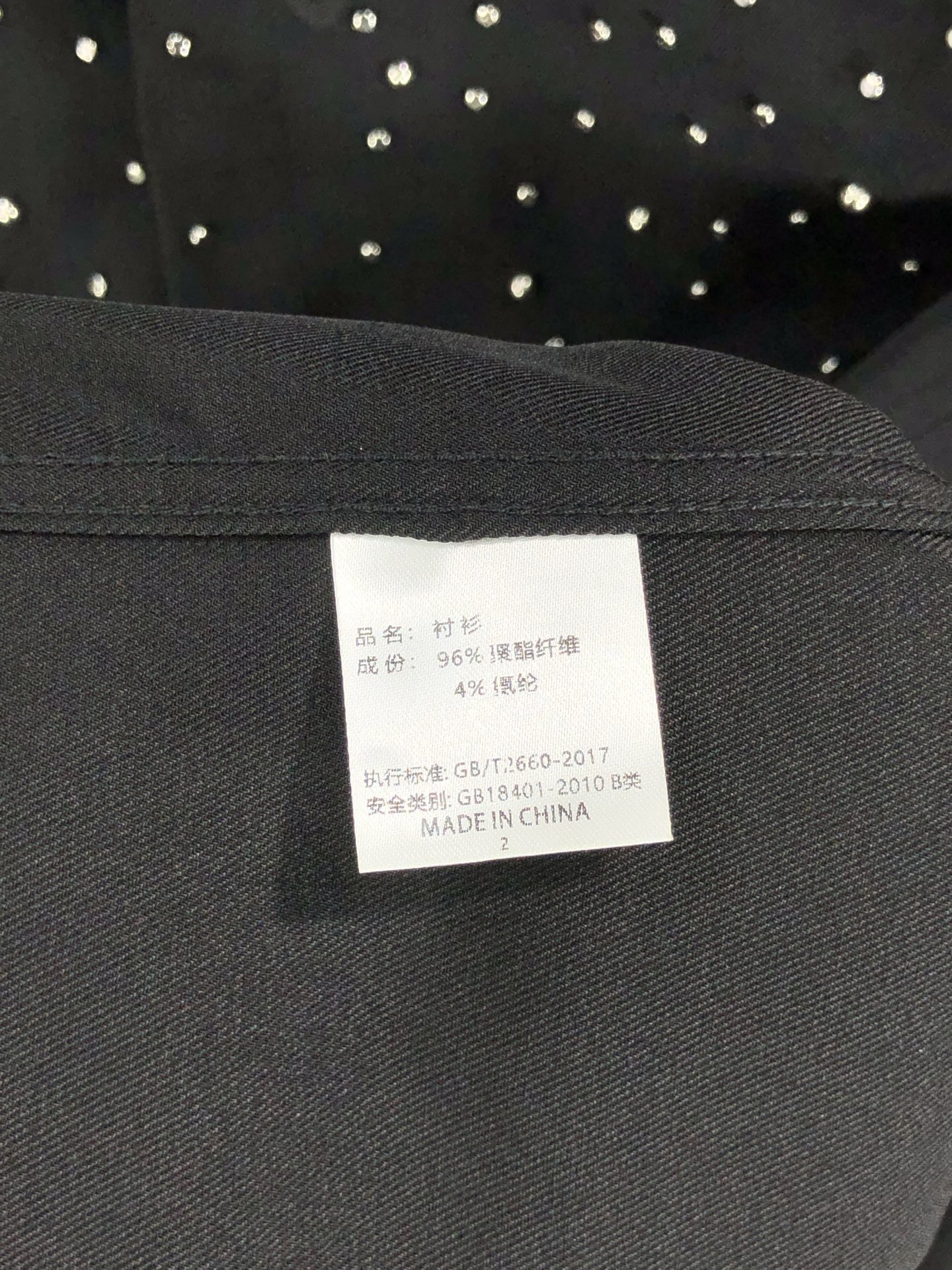 。圣罗兰。四季款时尚新品👔男士长袖衬衣 同步👍🏼采用高档顶级面料  绝不起球 舒适精致，上身效果极佳  