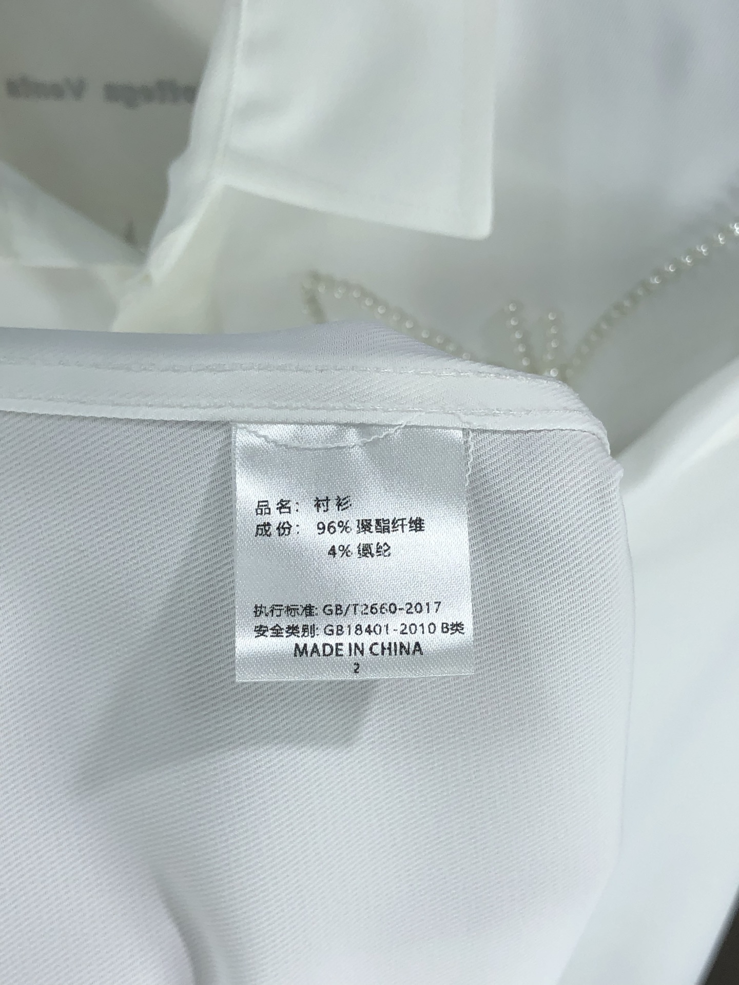 。Bv。四季款时尚新品👔男士长袖衬衣 同步👍🏼采用高档顶级面料  绝不起球 舒适精致，上身效果极佳  奢