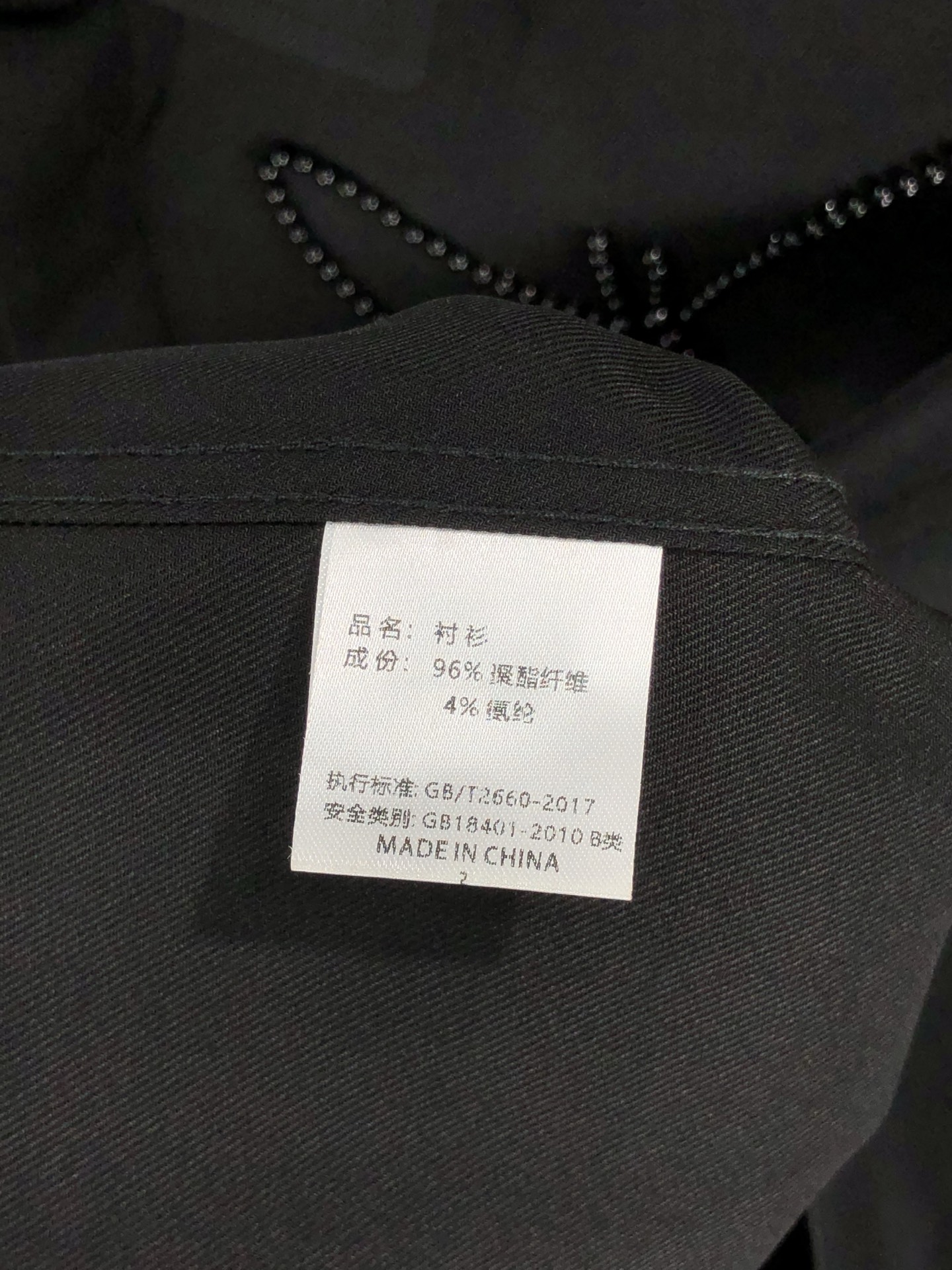 。Bv。四季款时尚新品👔男士长袖衬衣 同步👍🏼采用高档顶级面料  绝不起球 舒适精致，上身效果极佳  奢