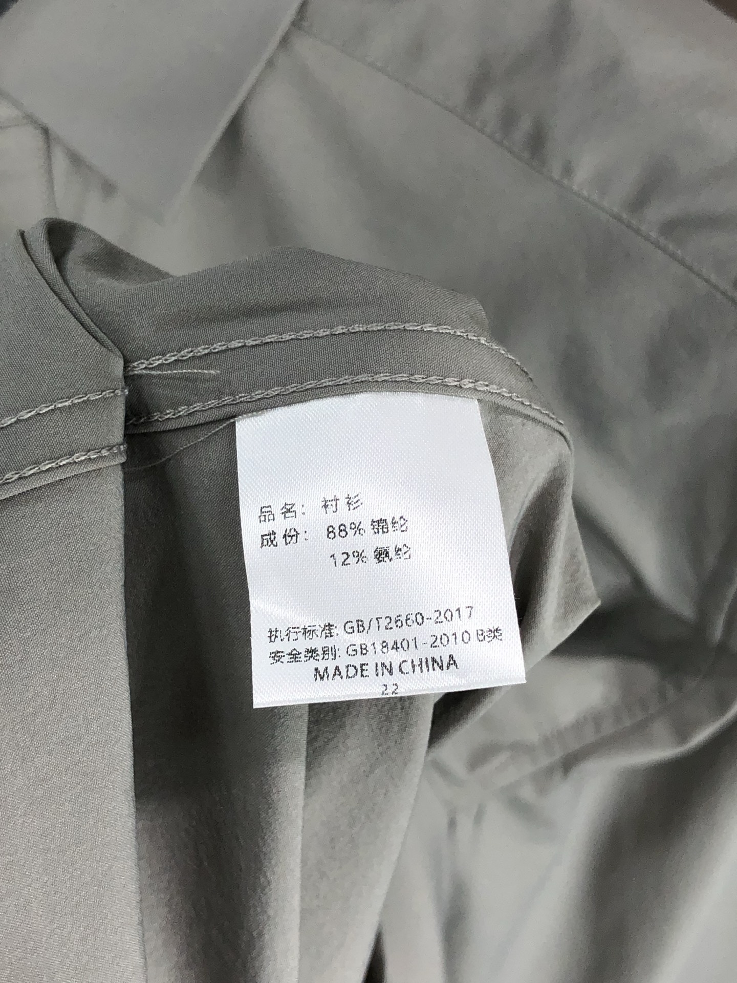 。罗意威。四季款时尚新品👔男士长袖衬衣 同步👍🏼采用高档顶级面料 绝不起球 舒适精致，上身效果极佳 奢华