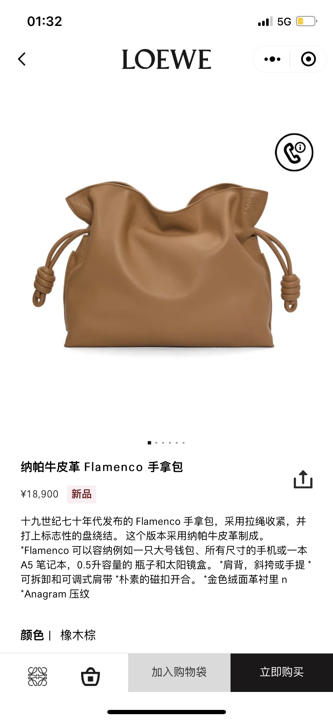 NO:617946,#官网图#, Flamenco lucky bag (medium size) Flamenco lucky bag (medium size)19860909#官网图#,Flamenco 福袋（中号）Flamenco福袋（中号）,Bag