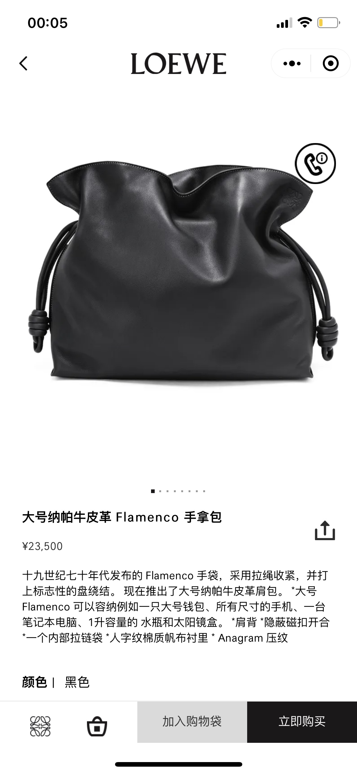 NO:192523,#Official website picture#, new large lucky bag Flamenco19860909#官网图#,新款 大号 福袋Flamenco,Bag