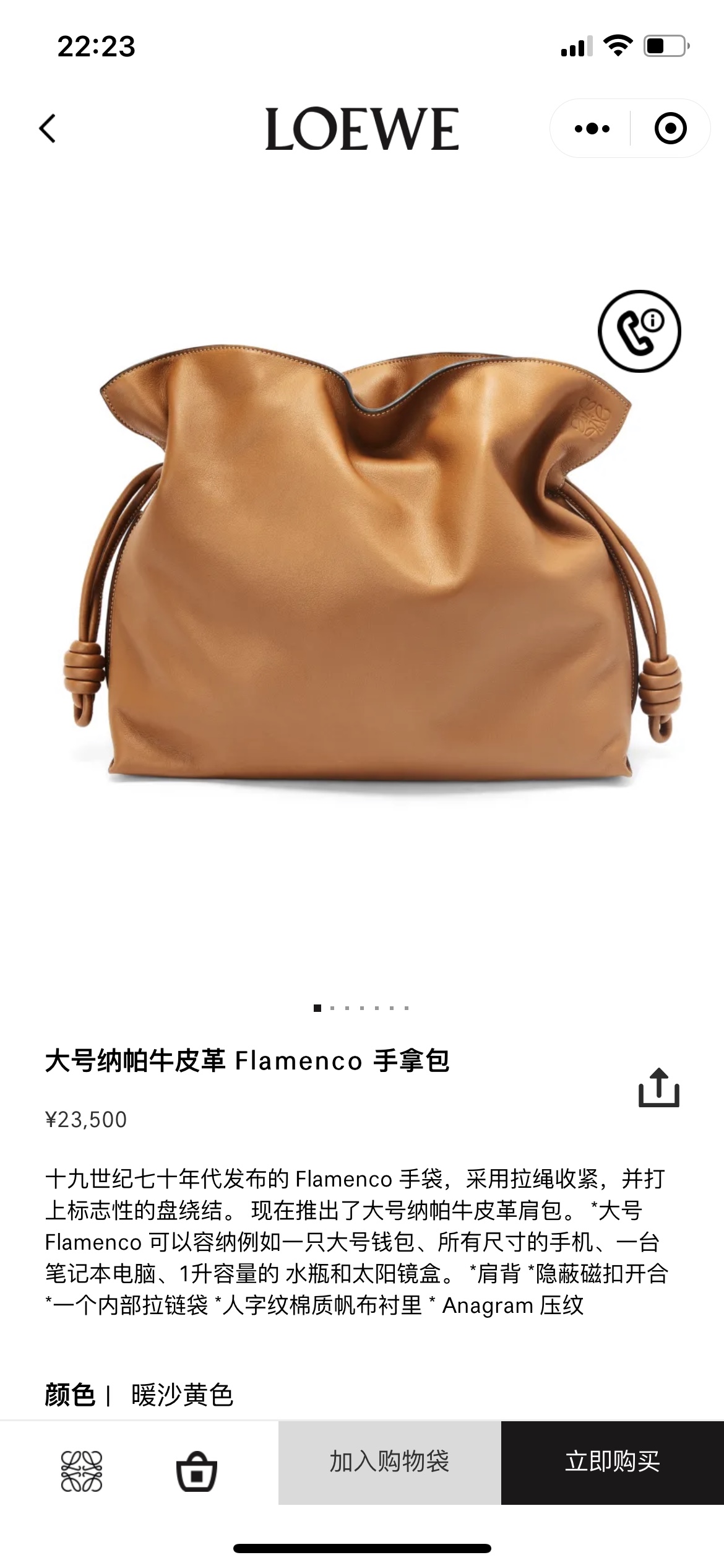 NO:192544,#Official website picture#, new large lucky bag Flamenco19860909#官网图#,新款 大号 福袋Flamenco,Bag