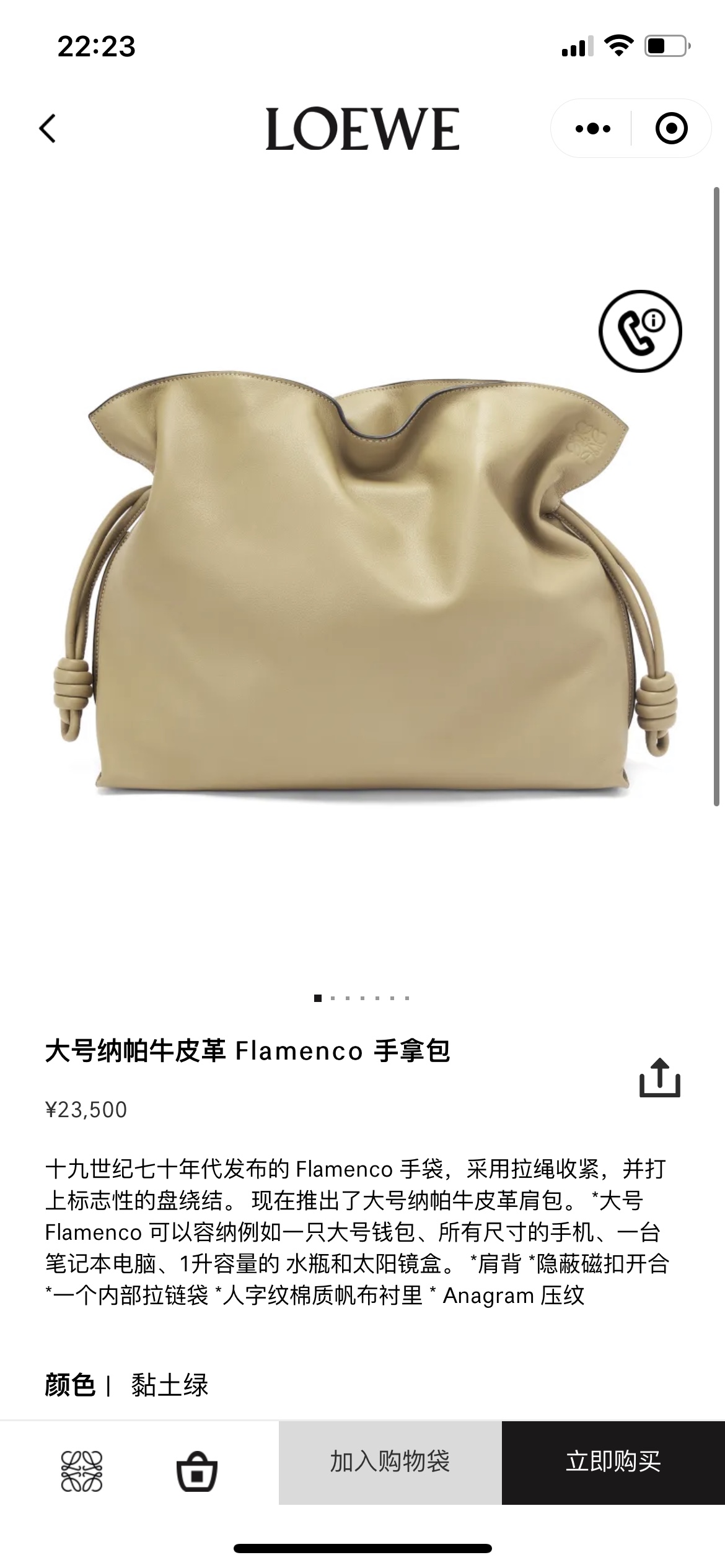 NO:192515,#Official website picture#, new large lucky bag Flamenco19860909#官网图#,新款 大号 福袋Flamenco,Bag