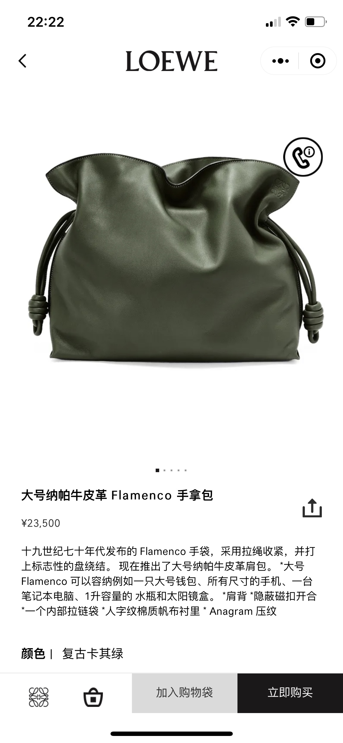 NO:192524,#Official website picture#, new large lucky bag Flamenco19860909#官网图#,新款 大号 福袋Flamenco,Bag
