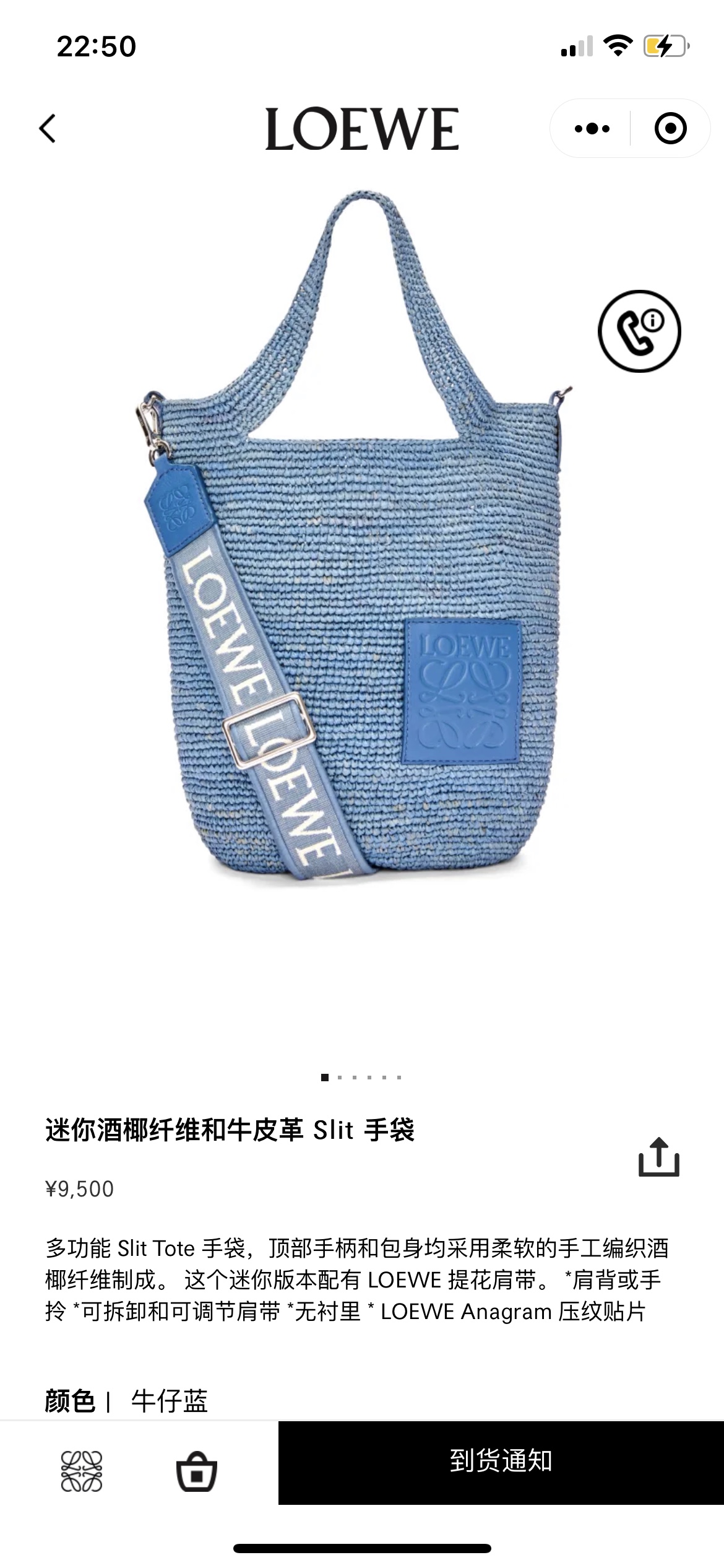 NO:193014,#Official website picture#, straw vegetable basket, espadrilles19860909#官网图#,草编菜篮子,espadrilles,Bag