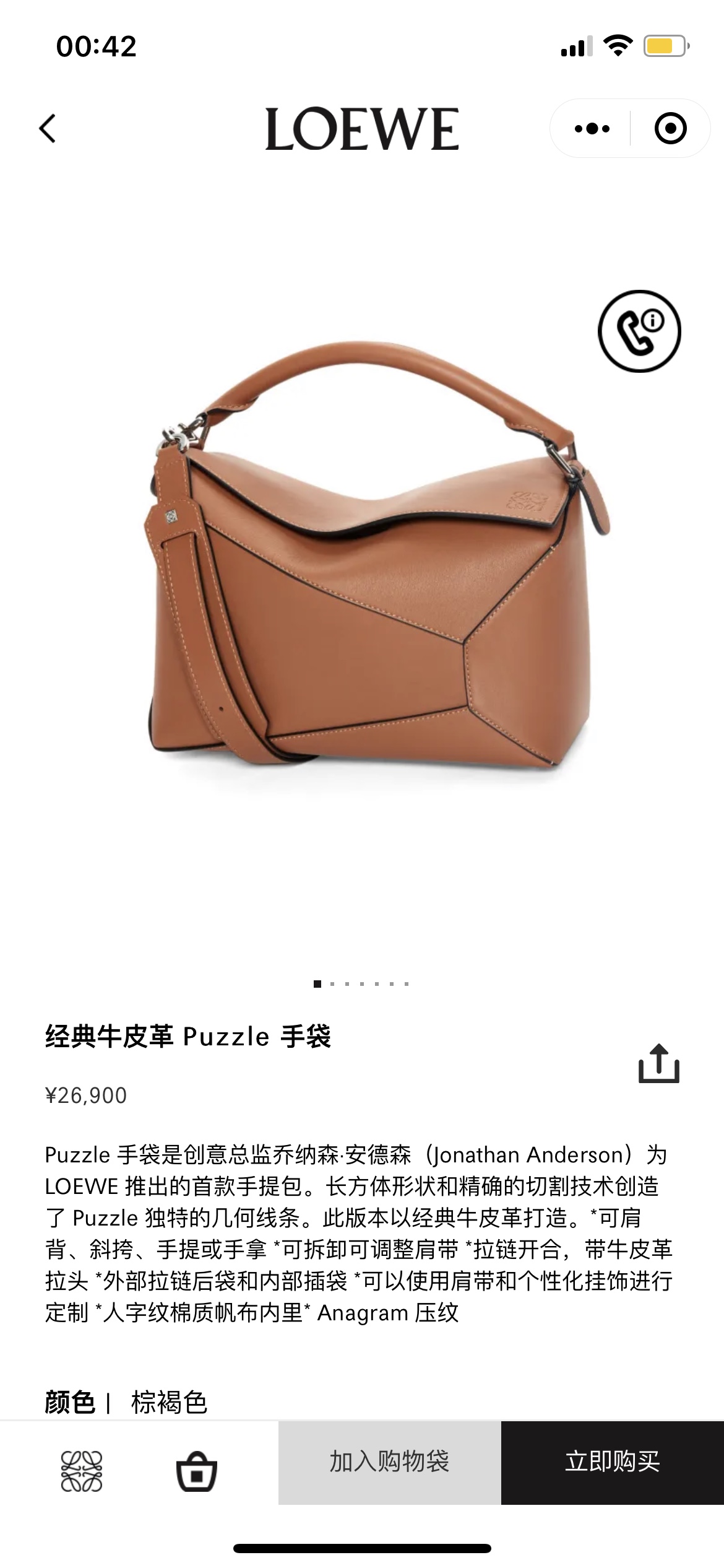NO:342868,#Official website picture#, geometric bag 29cm medium male puzzle medium large size19860909#官网图#,几何包29cm中号男款puzzle中号 大号,Bag