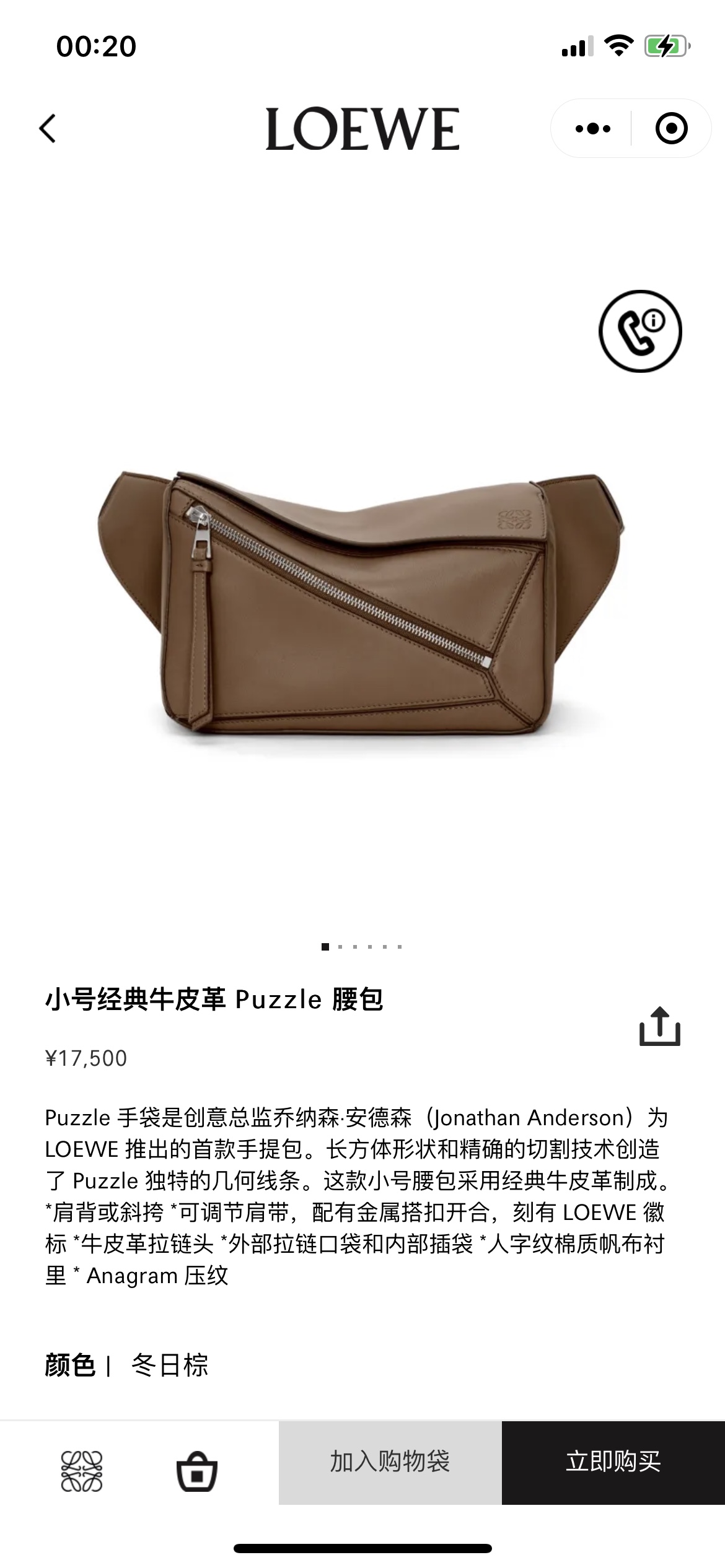 NO:192628,#Official website picture#, chest bag T-shaped chest bag waist bag19860909#官网图#,胸包T型胸包 腰包,Bag