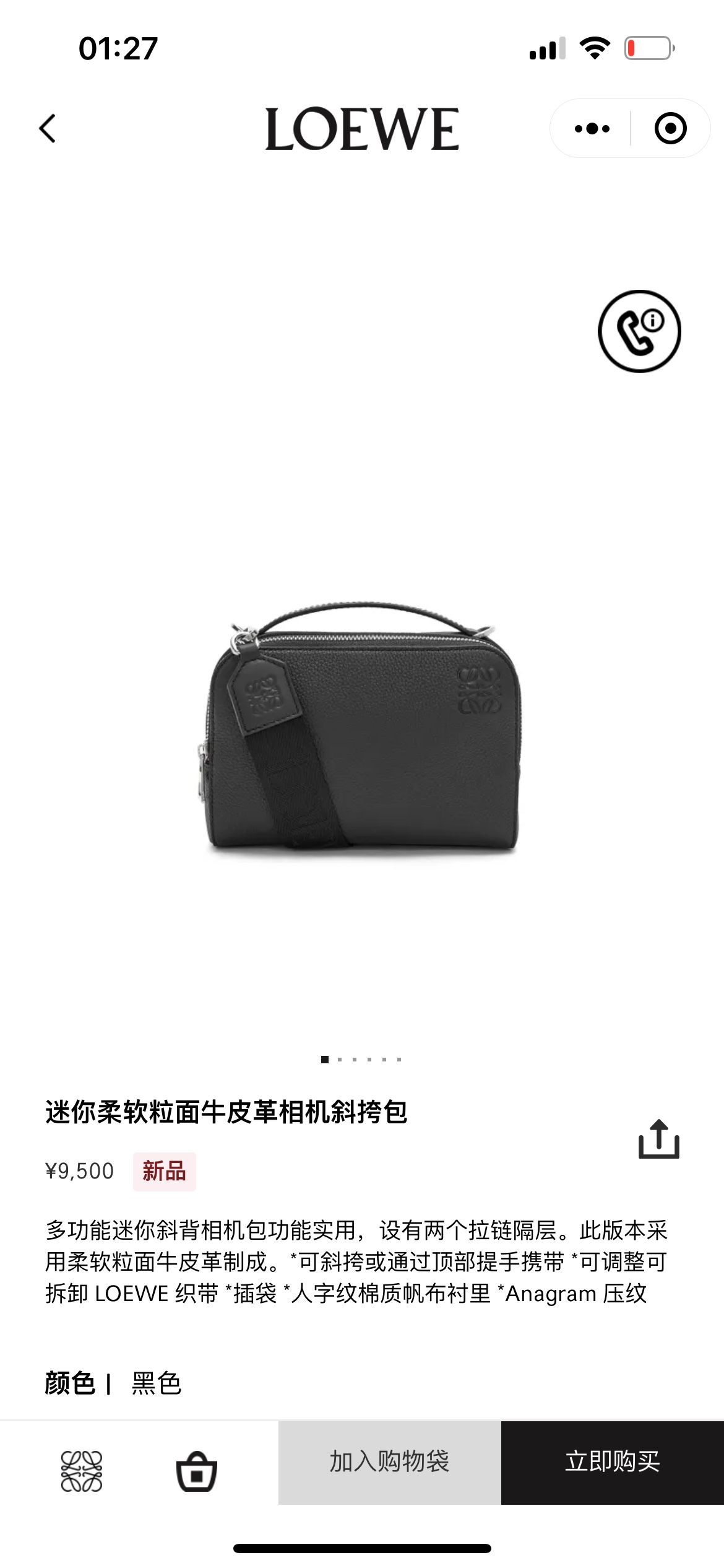 NO:193503,#Official website picture#, new model small box camera bag19860909#官网图#,新款 小盒子 相机包,Bag