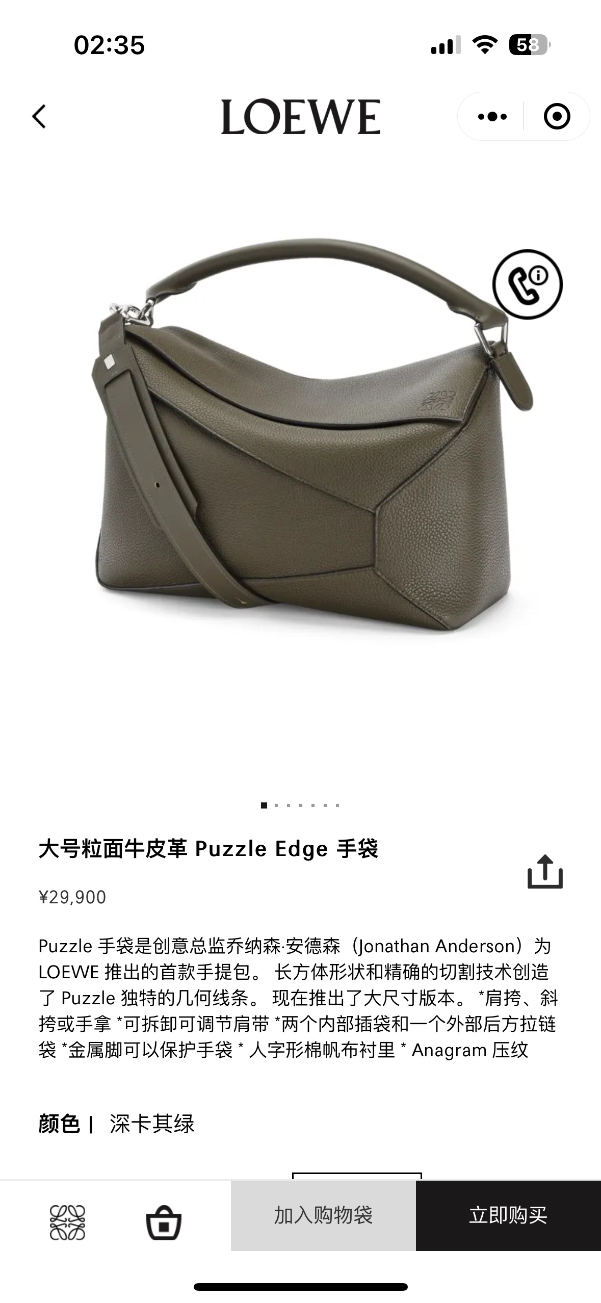 NO:192323,#Official website picture#, men's puzzle medium size large size19860909#官网图#,男款puzzle中号 大号,Bag
