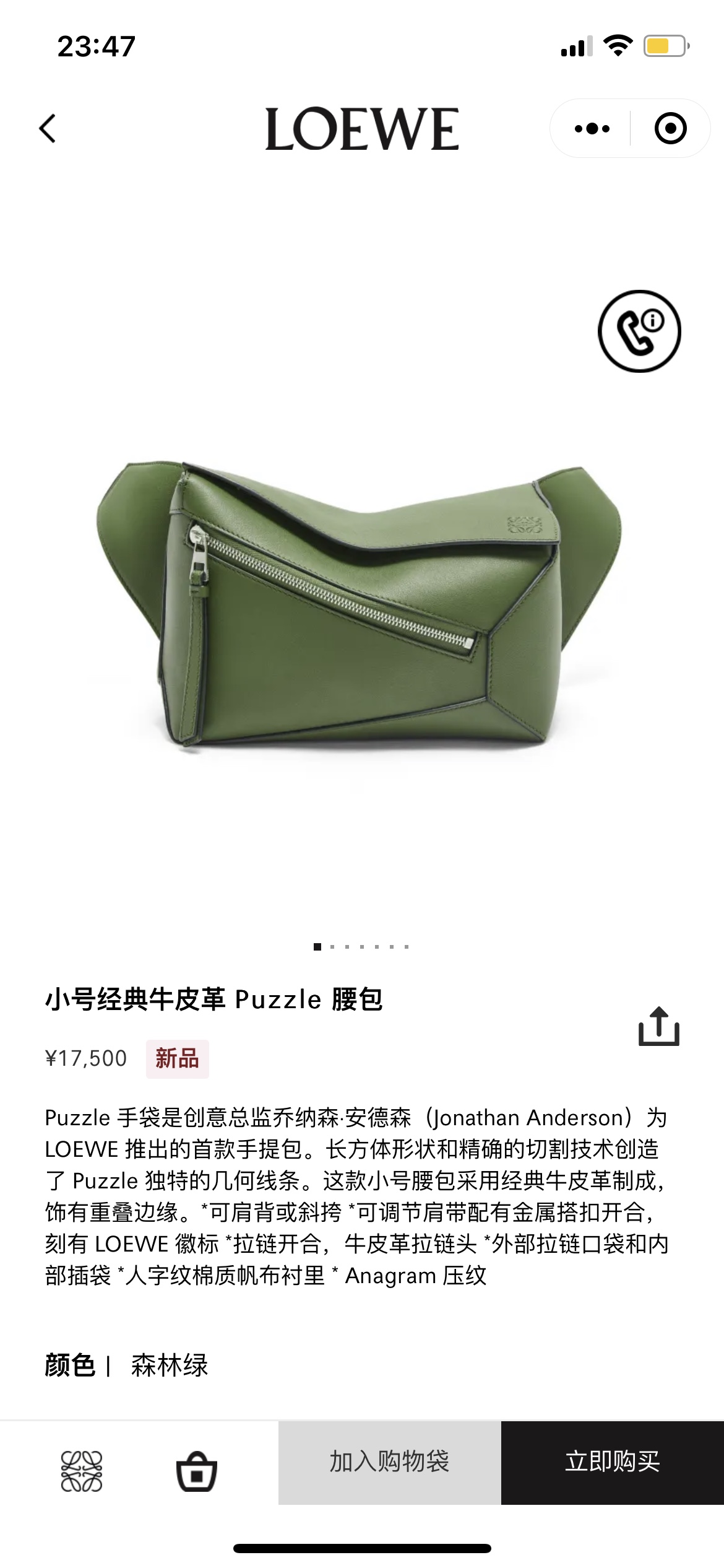 NO:192625,#Official website picture#, chest bag T-shaped chest bag waist bag19860909#官网图#,胸包T型胸包 腰包,Bag