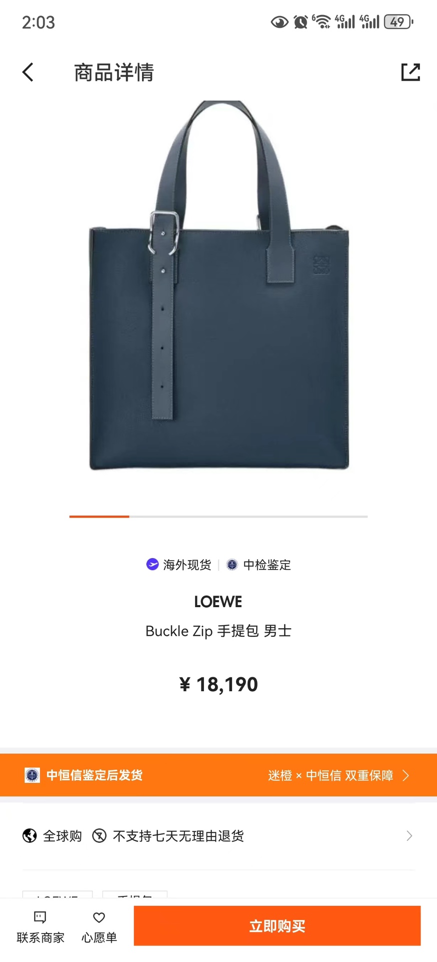 NO:342912,#Official website picture#, Jacquard Tote (Tote square bag)19860909#官网图#,提花Tote（托特方包）,Bag