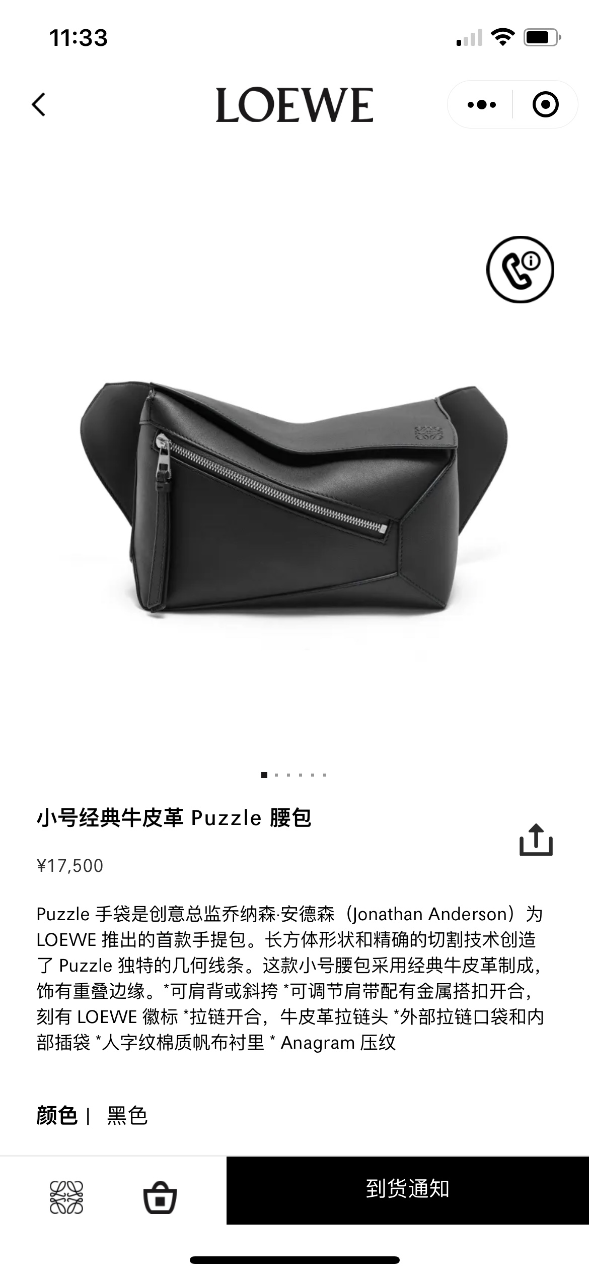 NO:192761,#Official website picture#, breast bag men's handbag breast bag waist bag19860909#官网图#,胸包男士手包 胸包 腰包,Bag