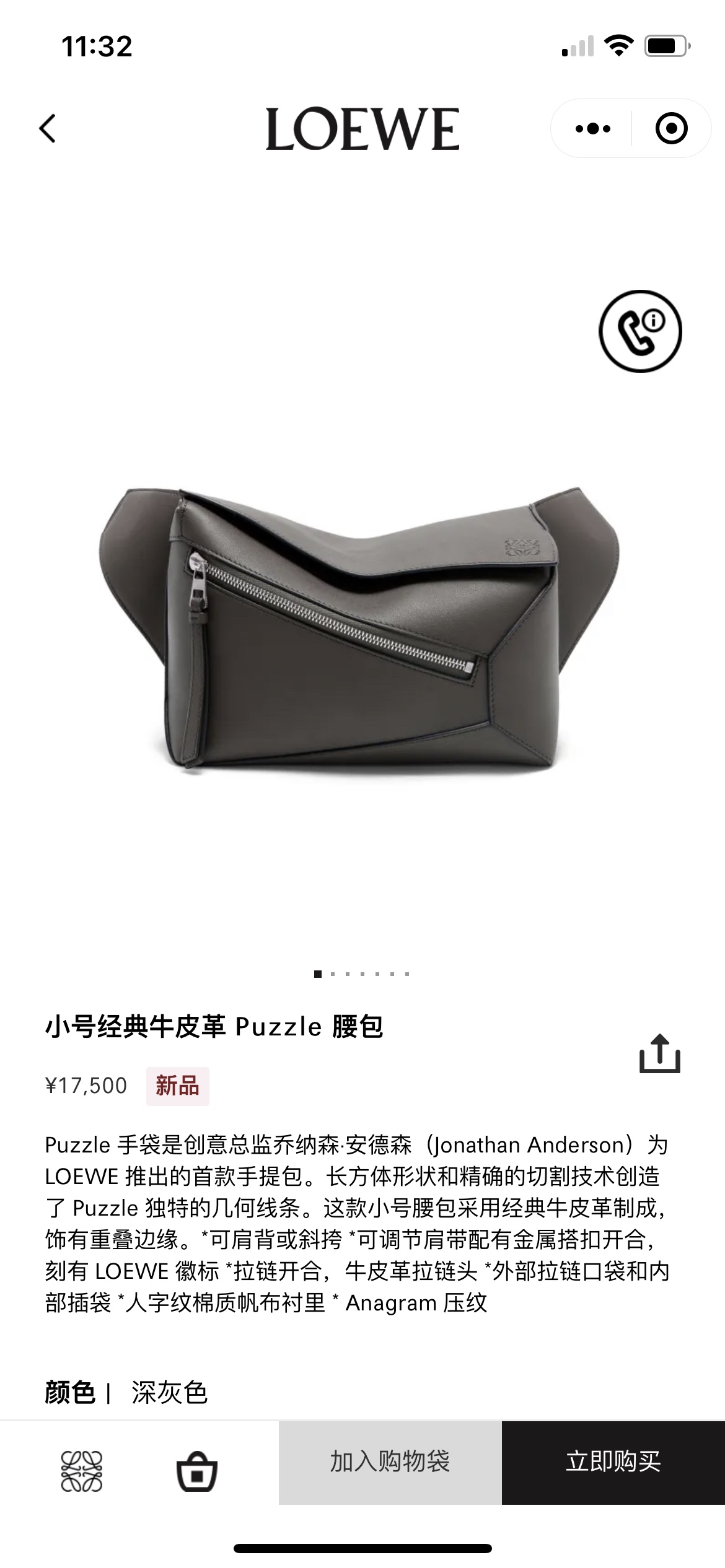 NO:192767,#Official website picture#, breast bag men's handbag breast bag waist bag19860909#官网图#,胸包男士手包 胸包 腰包,Bag