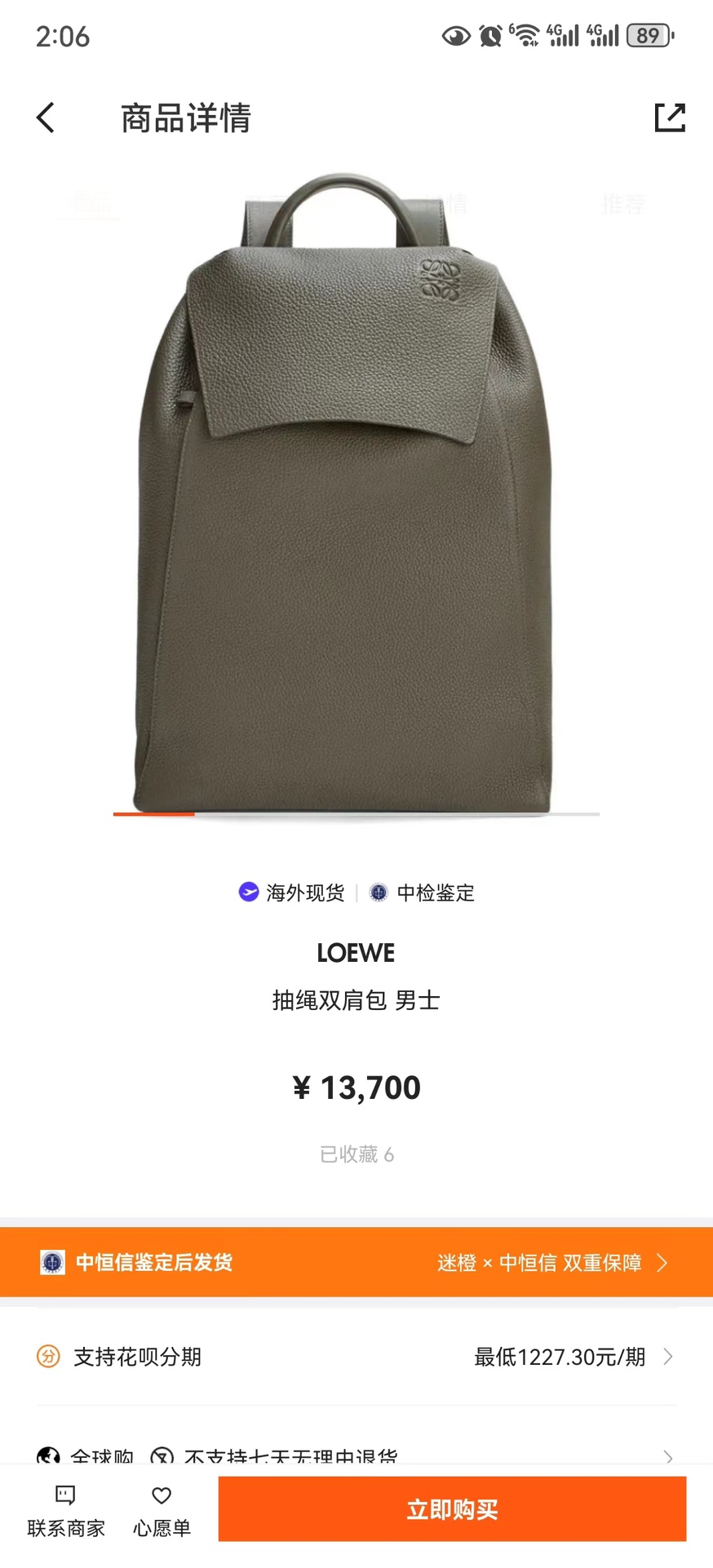 NO:342654,New color khaki green arrives, Military backpacks, backpacks19860909新色卡其绿到货,Military背包,backpacks,Bag