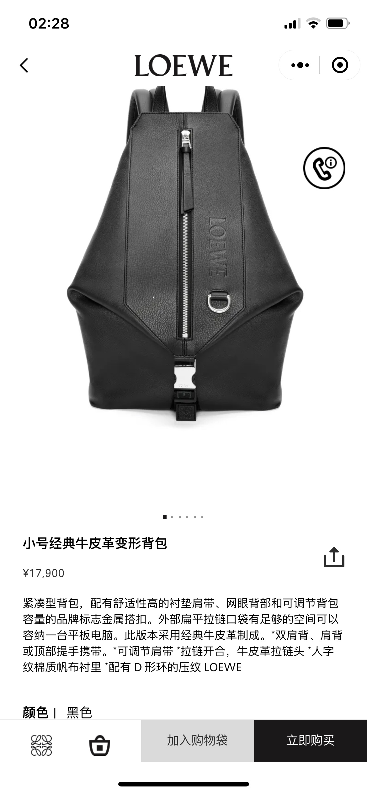 NO:532510,#Official website picture#, new style     Deformed bag19860909#官网图#,新款 ,Bag