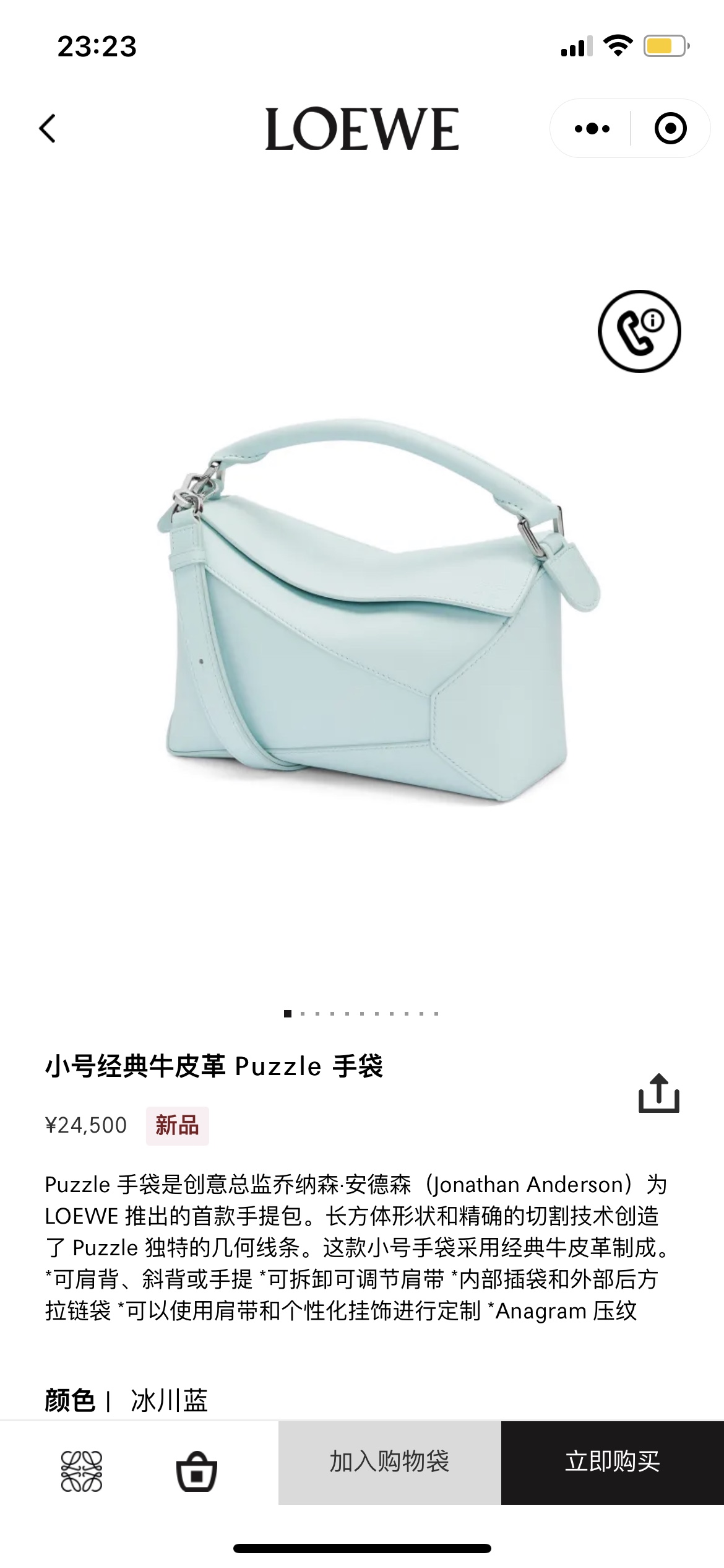 NO:192706,#Official website picture#, new Puzzle Edge (small), Dolce & Gabbana19860909#官网图#,新款Puzzle Edge（小号）,Dolce&Gabbana,Bag