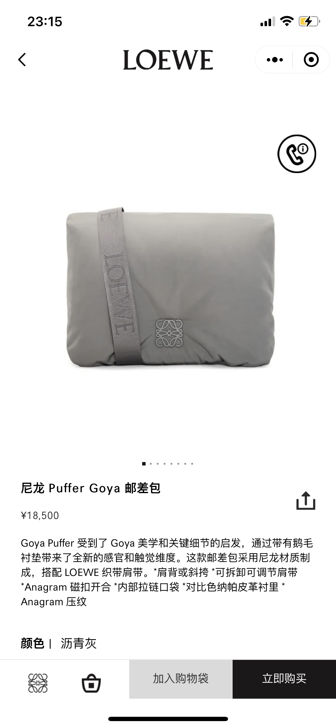 NO:601976,#官网图#, men’s messenger bag19860909#官网图#,男款邮差包,Bag