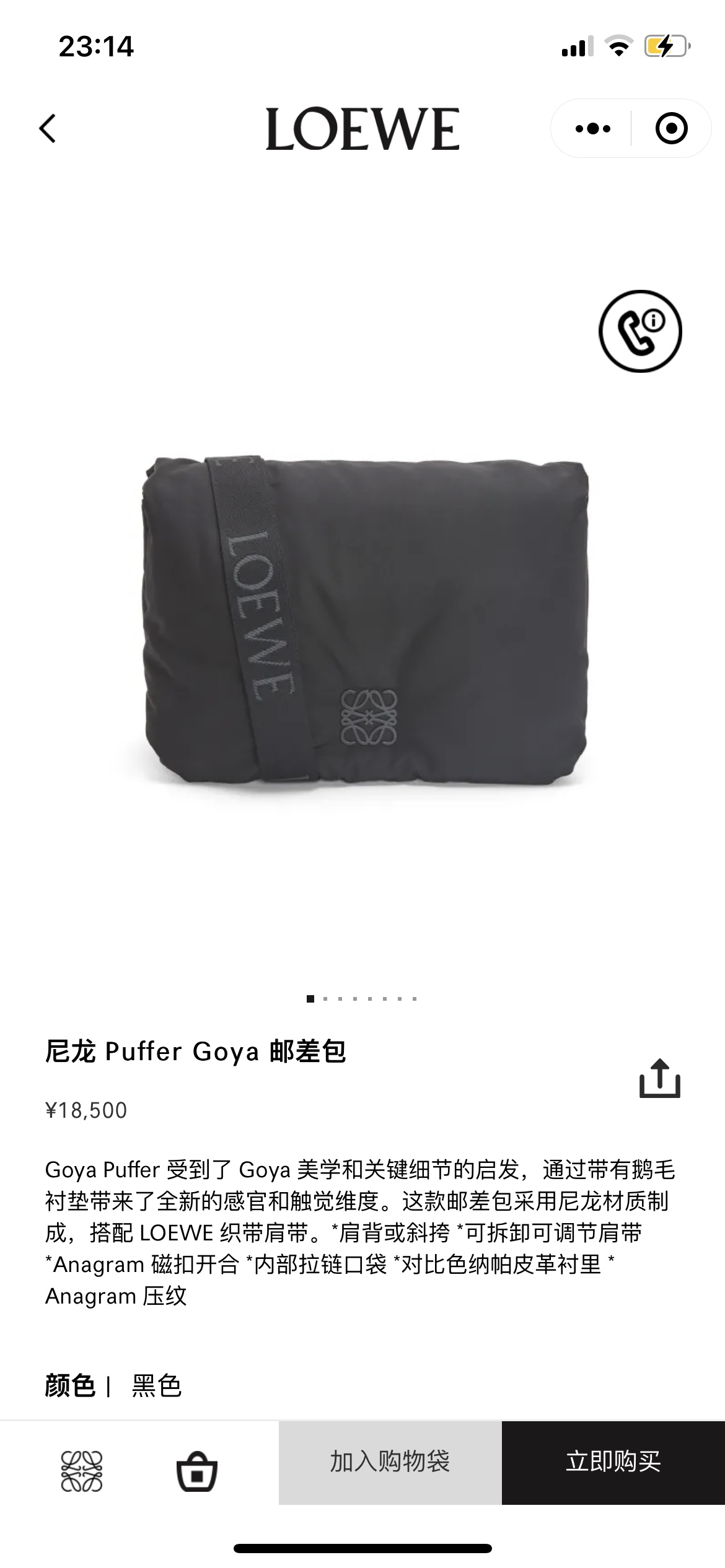 NO:601980,#官网图#, men’s messenger bag19860909#官网图#,男款邮差包,Bag