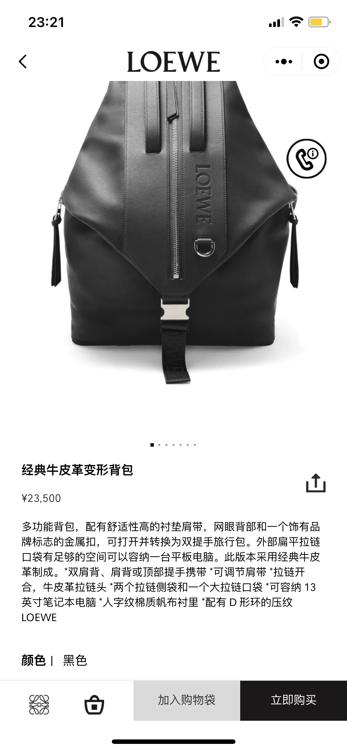 NO:343015,#Official website picture#, new style     Deformed bag19860909#官网图#,新款 ,Bag