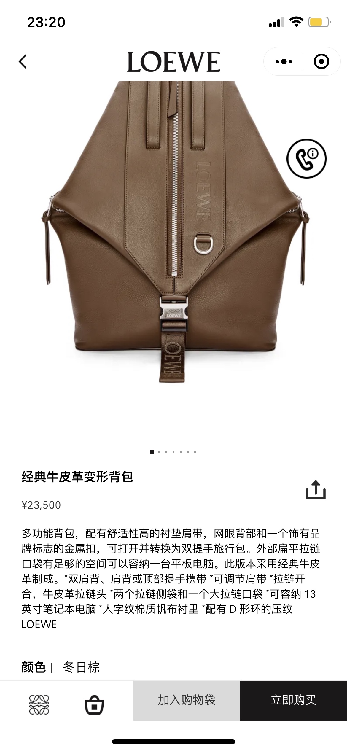 NO:601995,#官网图#, new style      deformation bag19860909#官网图#,新款 ,Bag