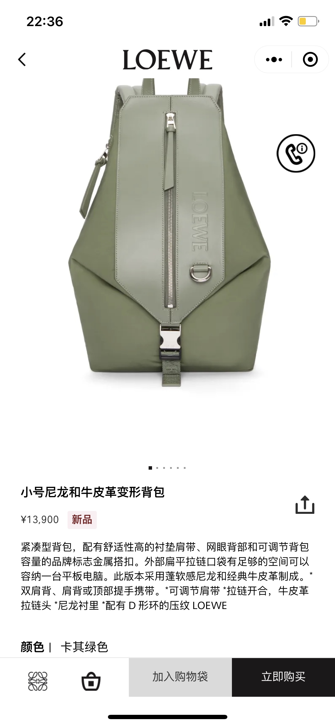 NO:919691,#官网图#, new style      deformation bag19860909#官网图#,新款 ,Bag