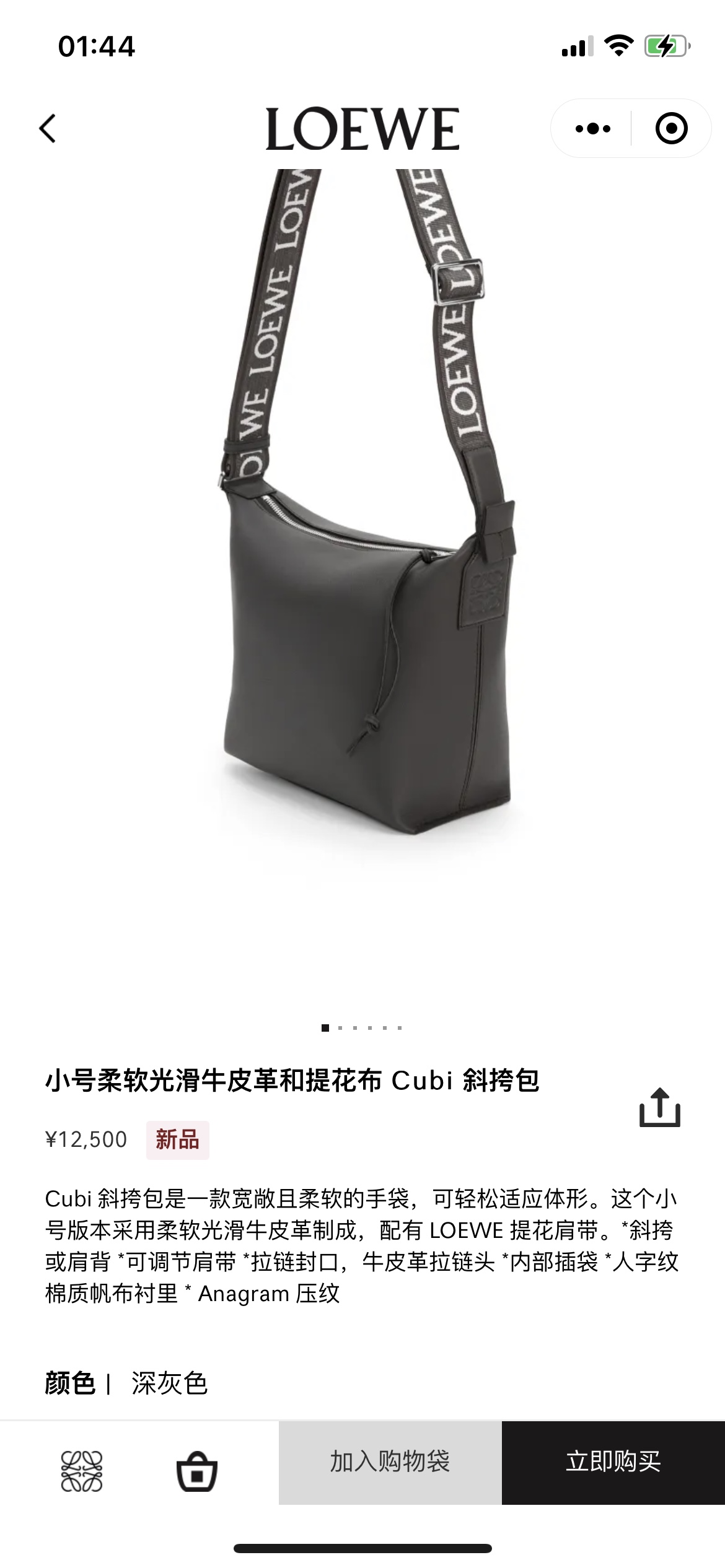 NO:192338,#Official website picture#, male postman bag19860909#官网图#,男款邮差包,Bag