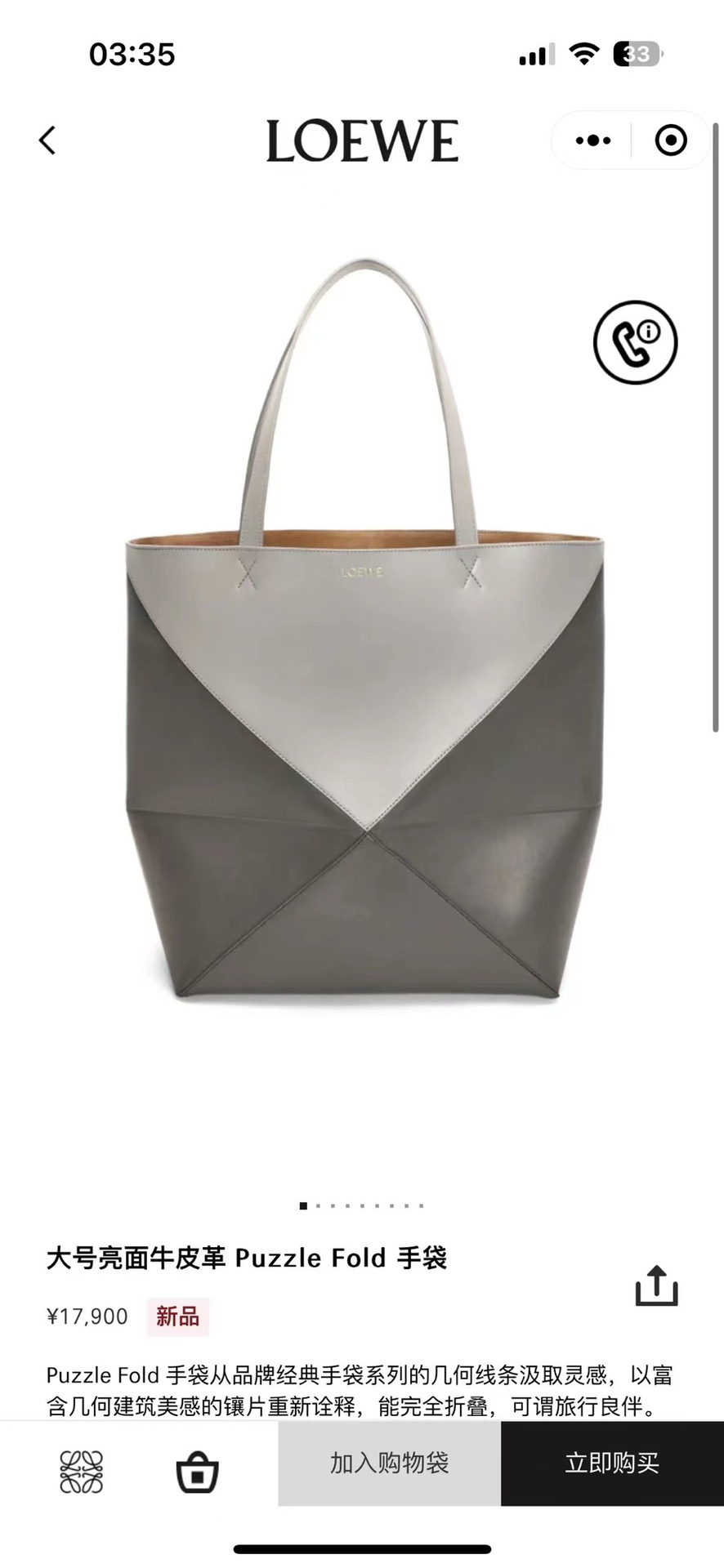 NO:532379,#Official website picture#, folding bag Puzzle Fold Tote19860909#官网图#,折叠包Puzzle Fold Tote,Bag