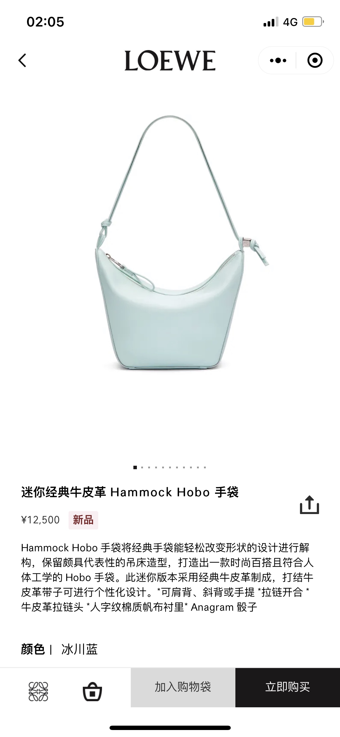 NO:193301,#Official website picture#, new Hammock hobo underarm hammock bag19860909#官网图#,新款Hammock  hobo腋下吊床包,Bag
